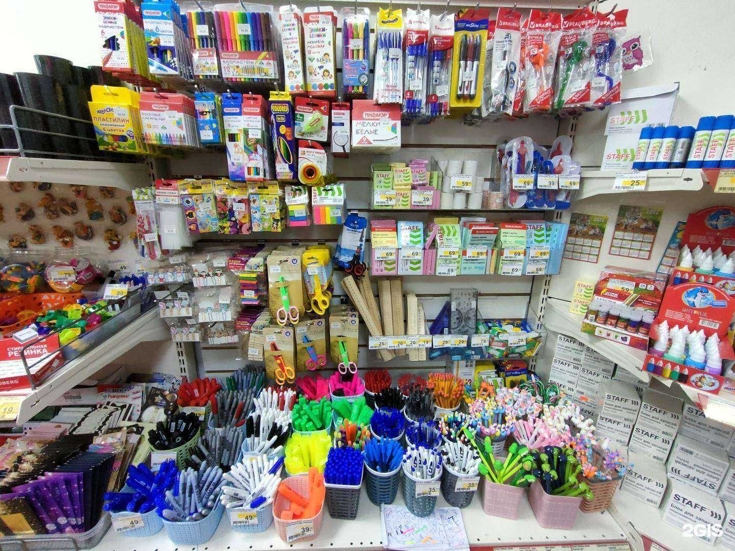 Отзывы на компанию Mini Price & Ермак в г. Петропавловск-Камчатский c фото