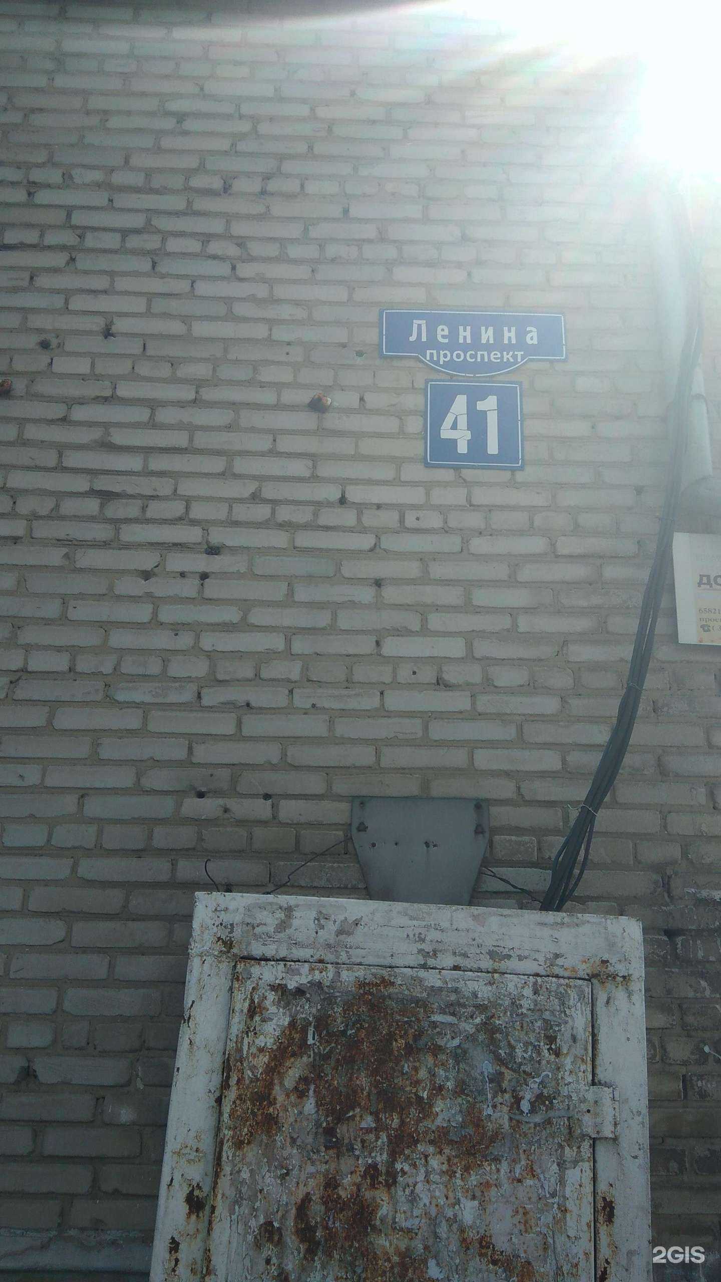 Отзывы на компанию Выбор в Рубцовске c фото - фотография 2 из 2