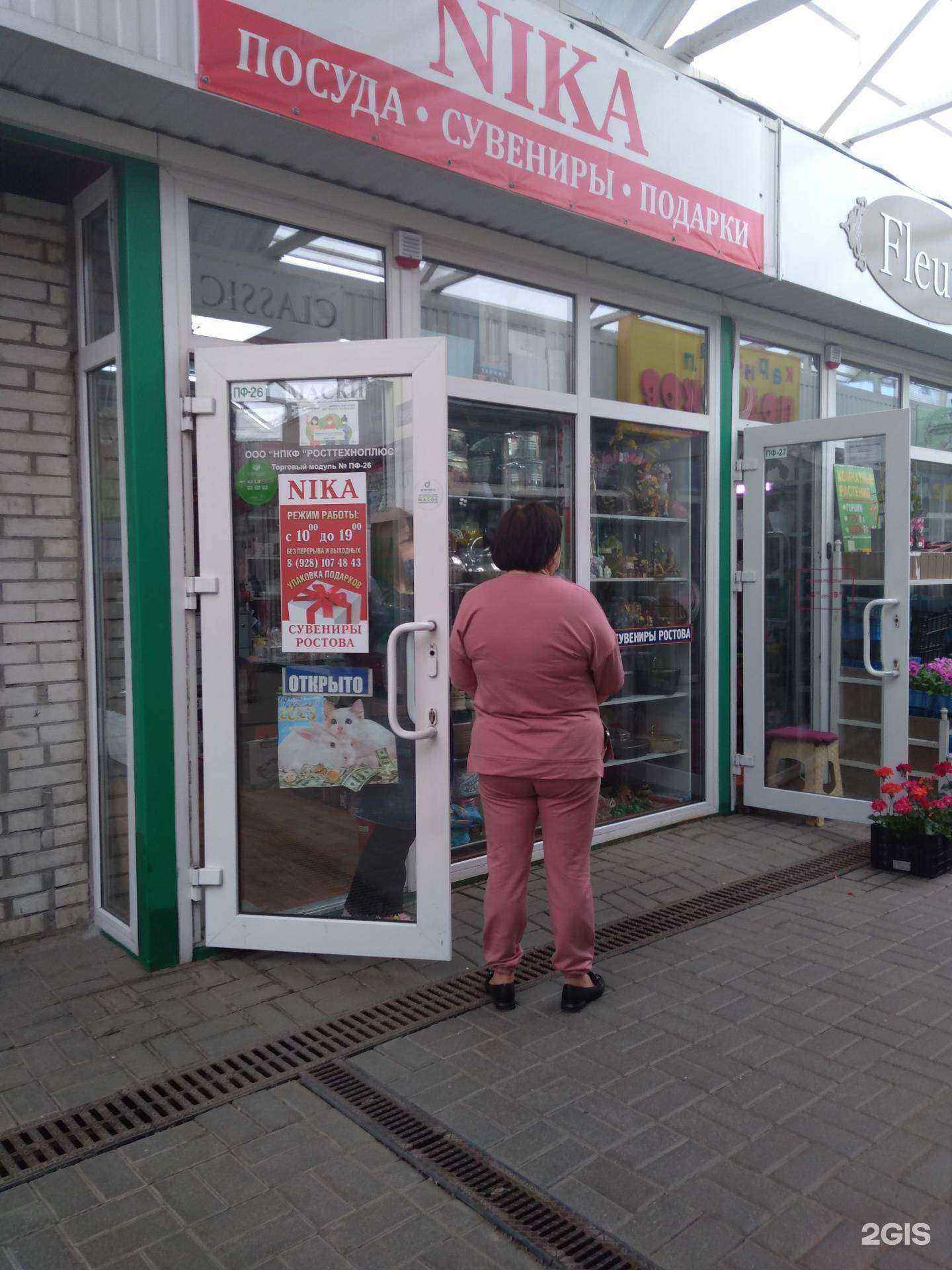 Отзывы на компанию Nika в г. Ростов-на-Дону c фото