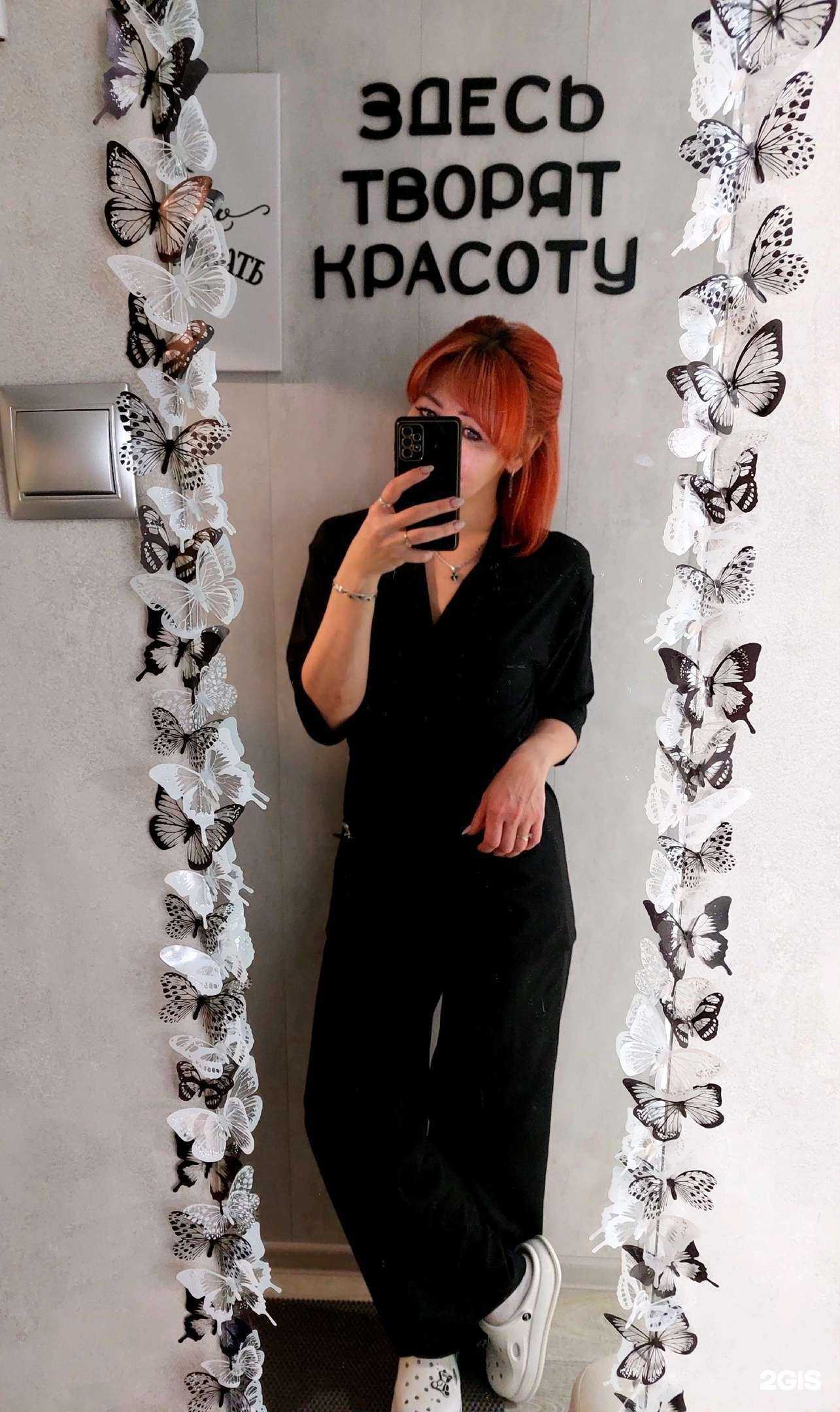 Отзывы на компанию ИньЯнь в г. Мончегорск c фото