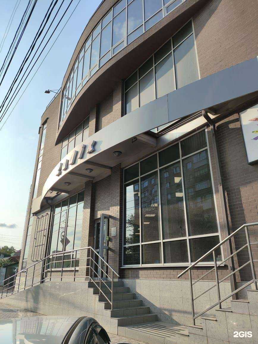 Отзывы на компанию Radix в г. Ростов-на-Дону c фото