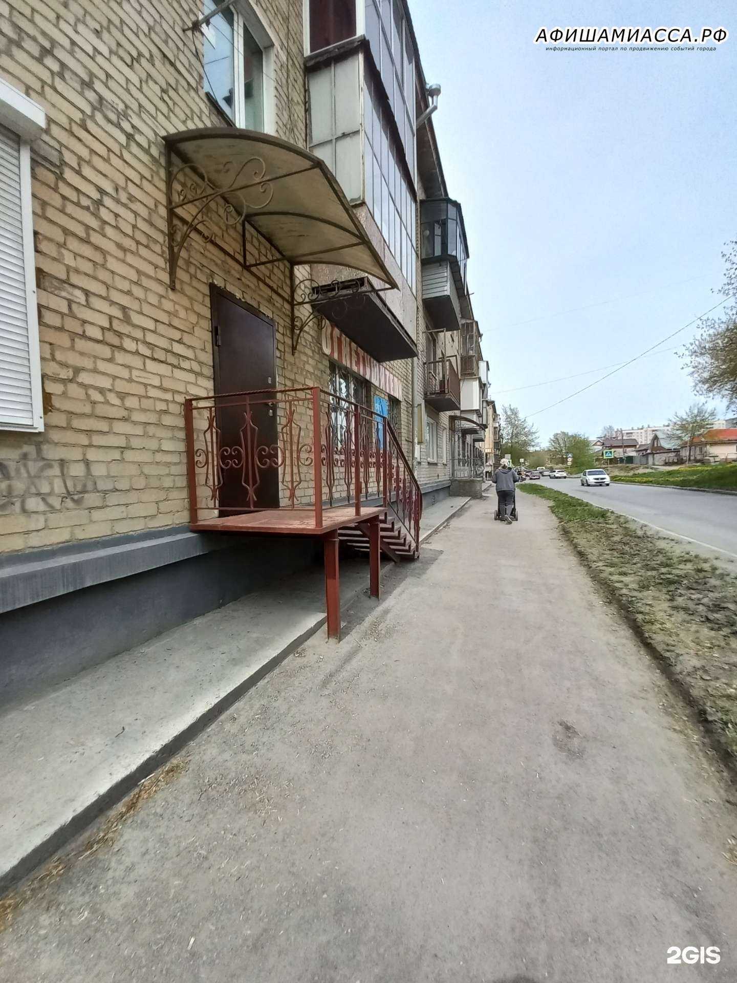 Отзывы на компанию УниКом в Миассе c фото