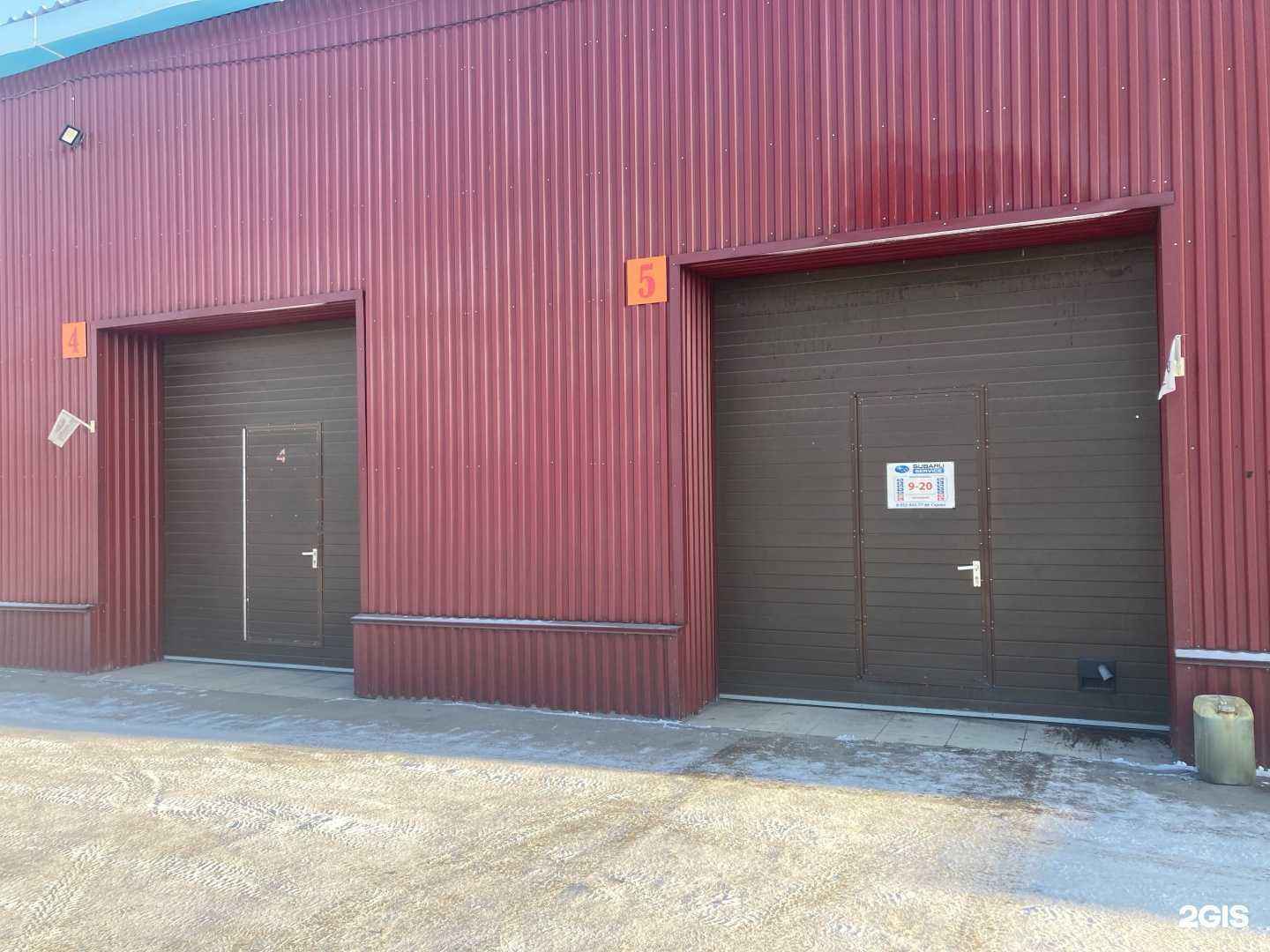 Отзывы на компанию Subaru Clinic Iskitim в г. Искитим c фото