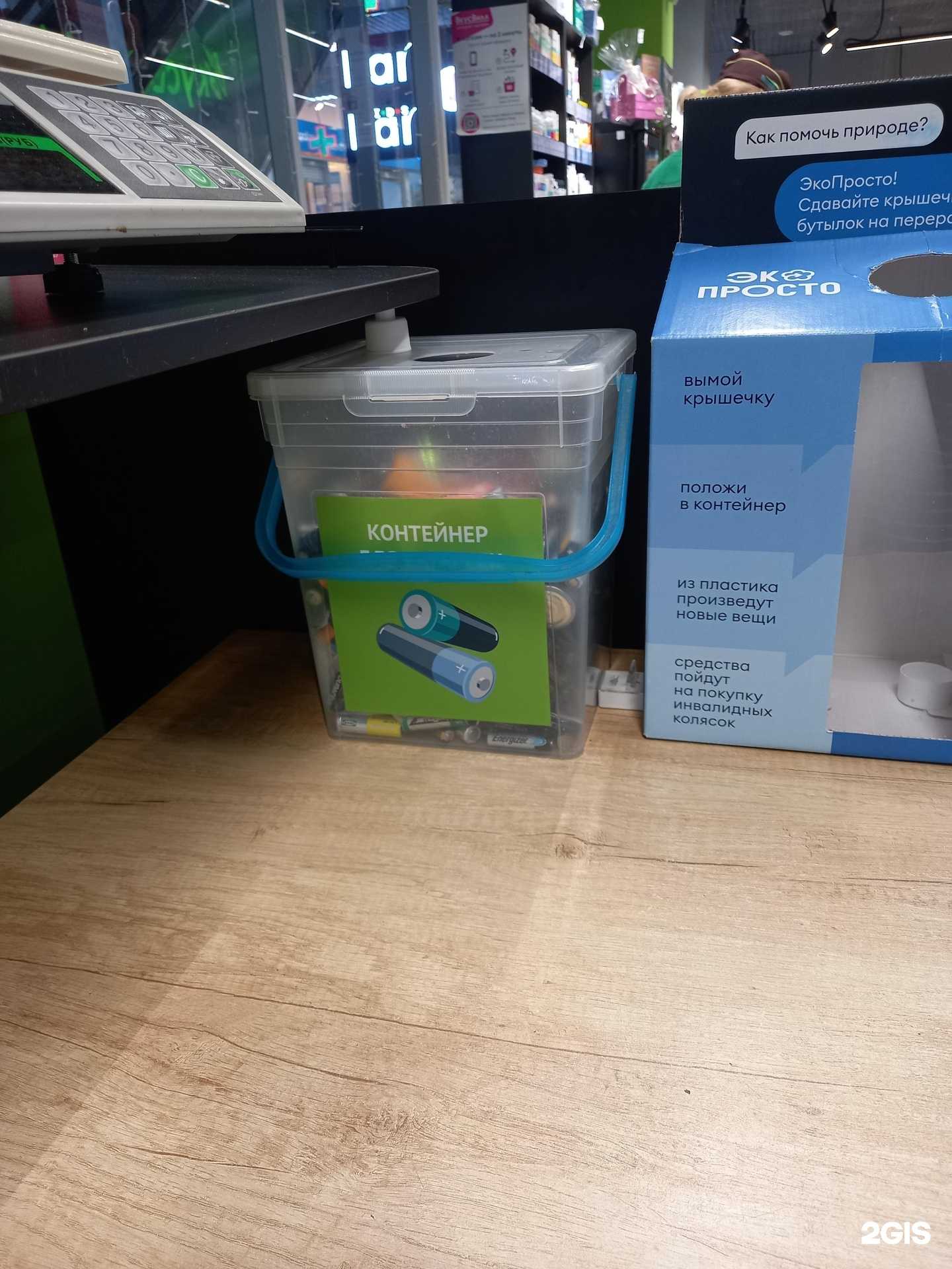 Отзывы на компанию Альтерэко в г. Новомосковск c фото