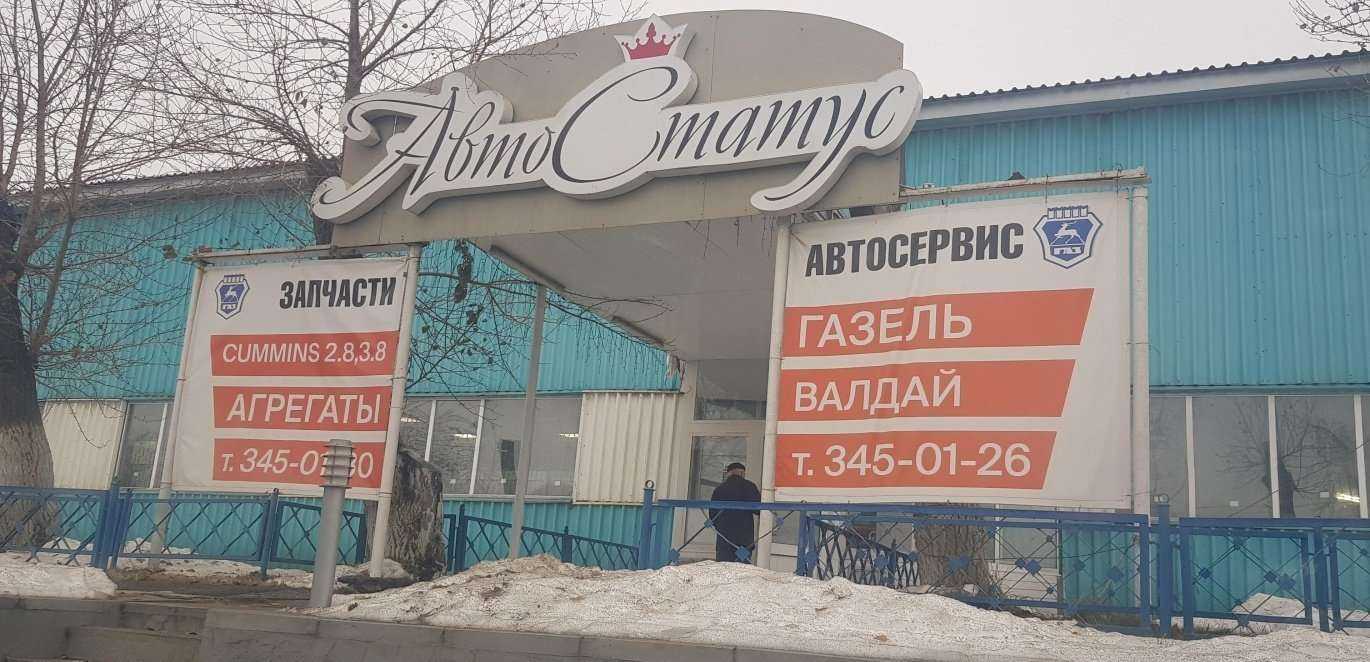 Отзывы на компанию Пегас в г. Екатеринбург c фото