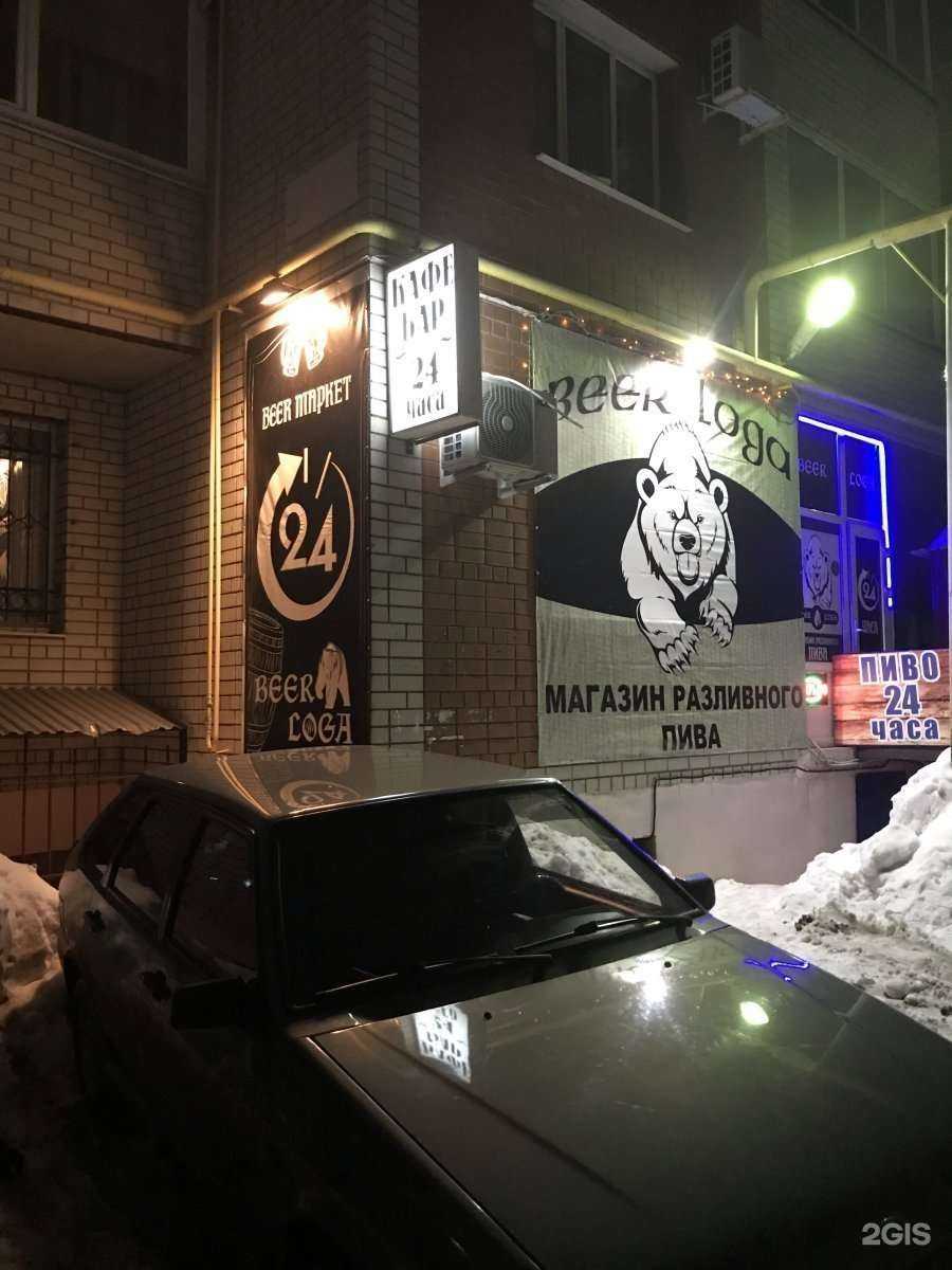 Отзывы на компанию Азбука здоровья в Саратове c фото - фотография 2 из 2