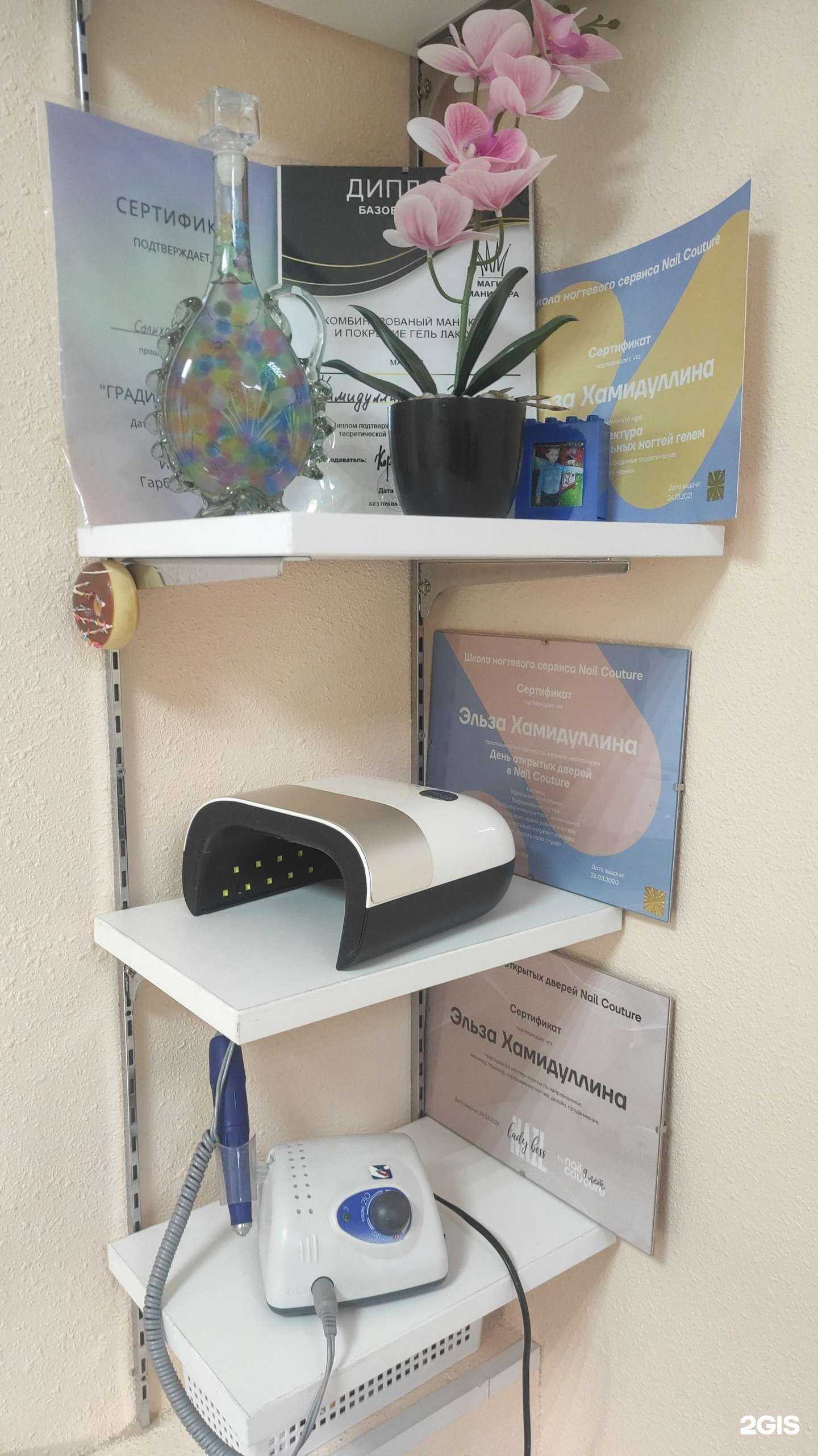 Отзывы на компанию Ell в Екатеринбурге c фото