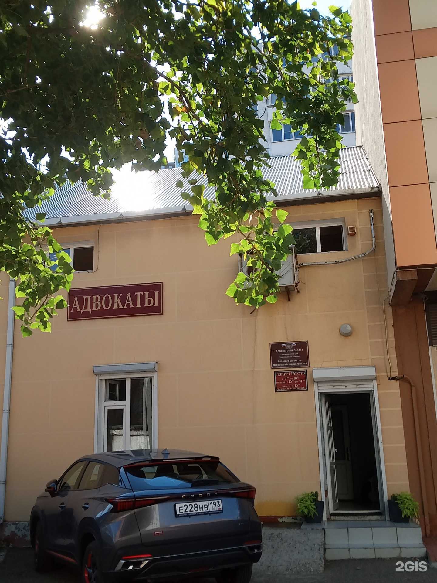 Отзывы на компанию Адвокат Жданов П.Е. в Новороссийске c фото