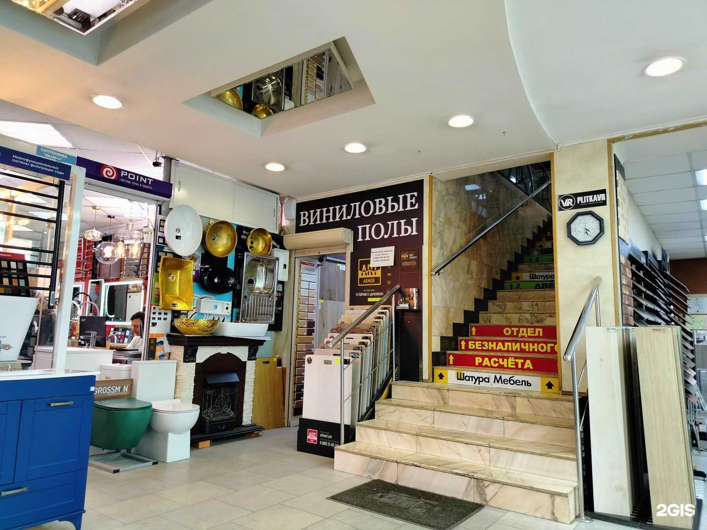 Отзывы на компанию Дом дверей в Люберцах c фото