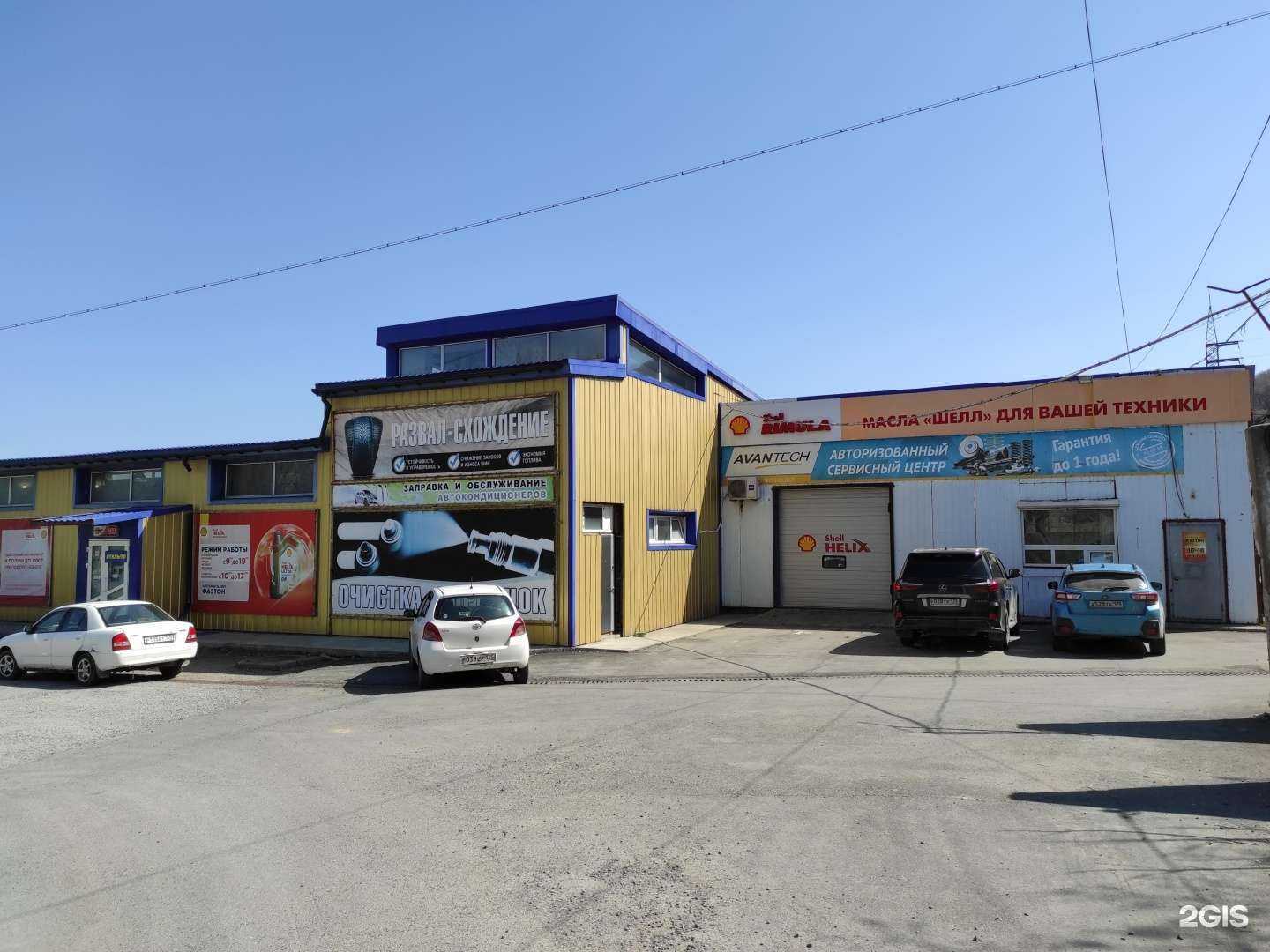 Отзывы на компанию Фаэтон в Находке c фото - фотография 2 из 2