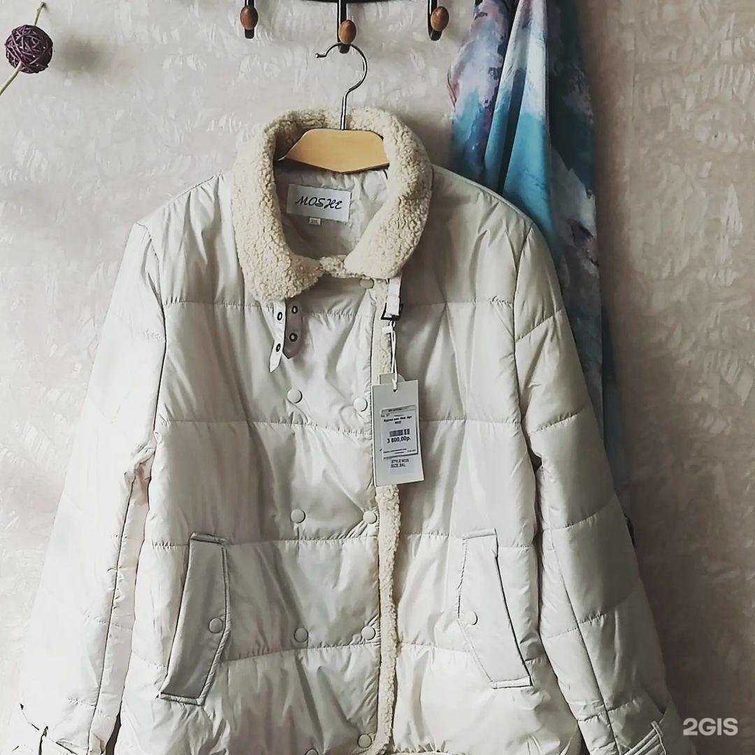 Отзывы на компанию Магазин женской одежды в Новомичуринске c фото