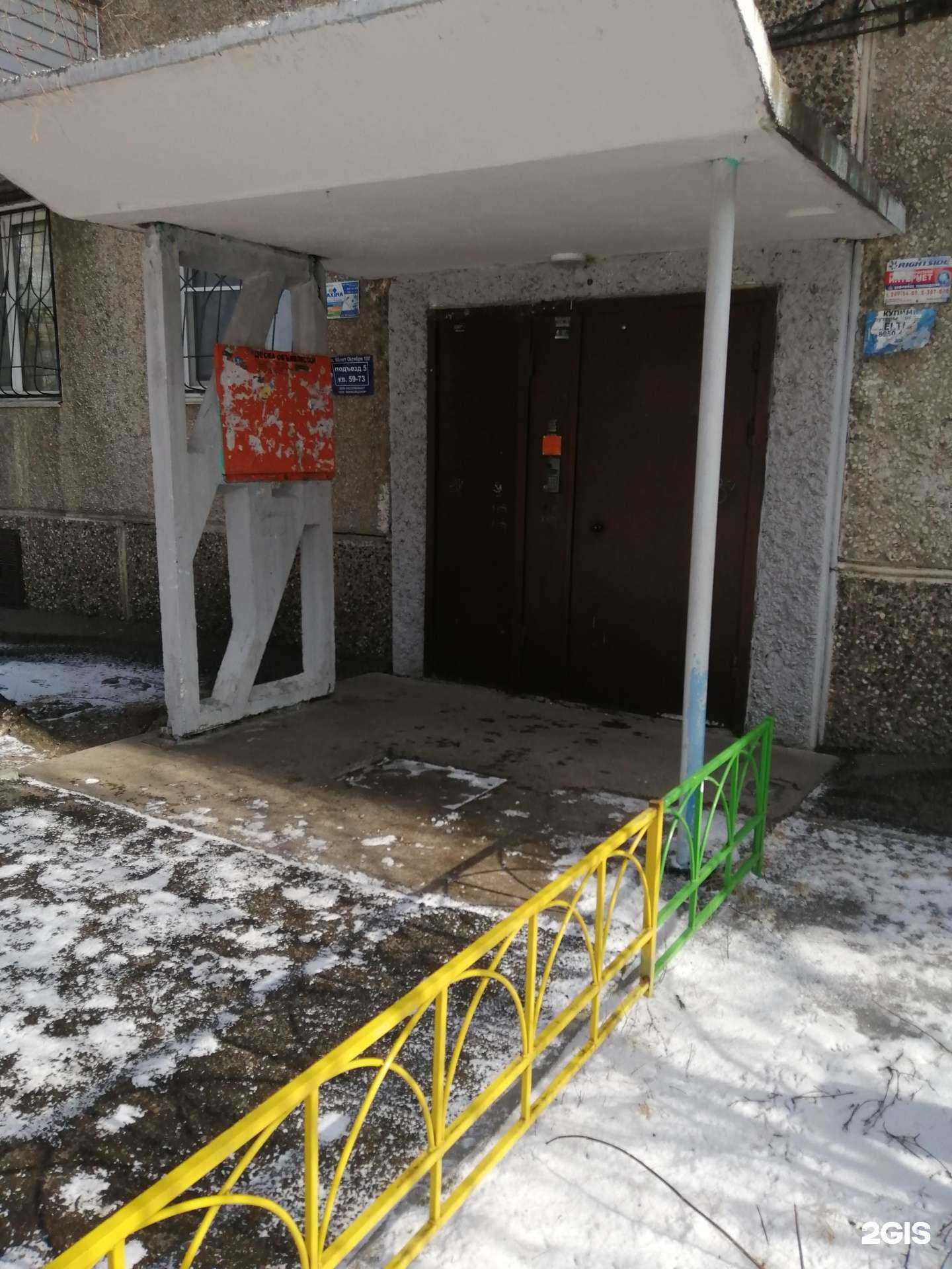 Отзывы на компанию Свердловская коллегия адвокатов в Красноярске c фото