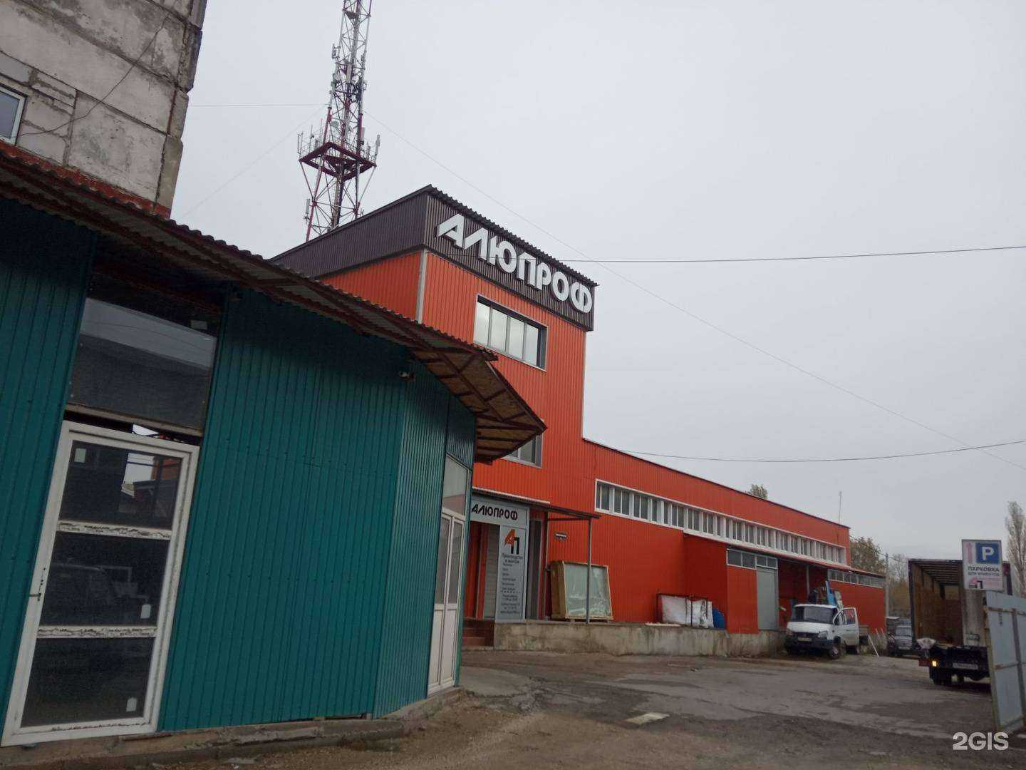 Отзывы на компанию АлюПроф в Липецке c фото - фотография 2 из 2