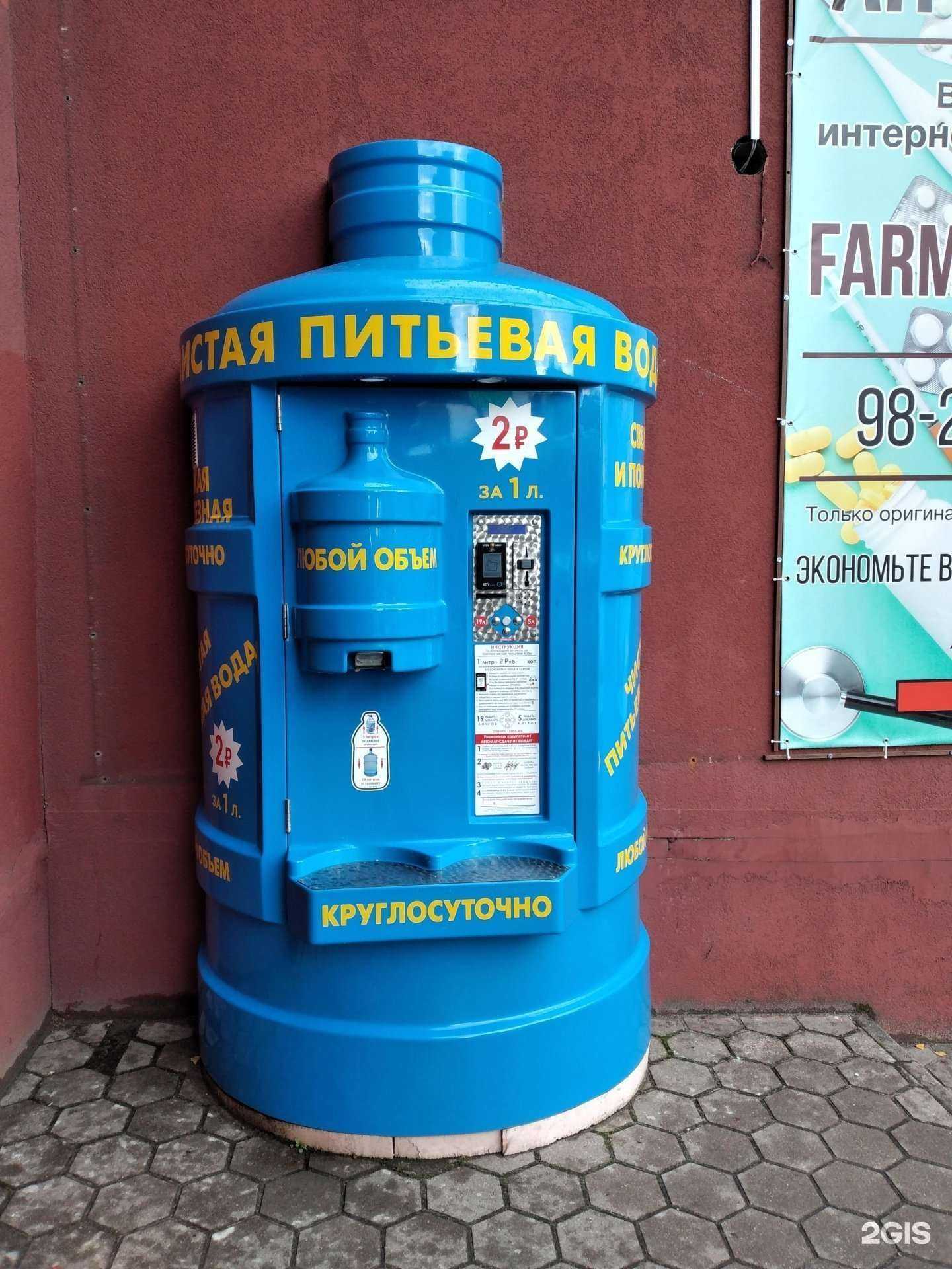 Отзывы на компанию Посейдон в Калининграде c фото