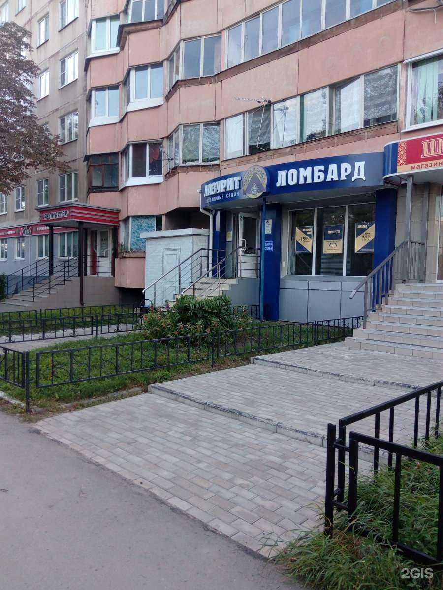 Отзывы на компанию Ювелирная мастерская в Туле c фото