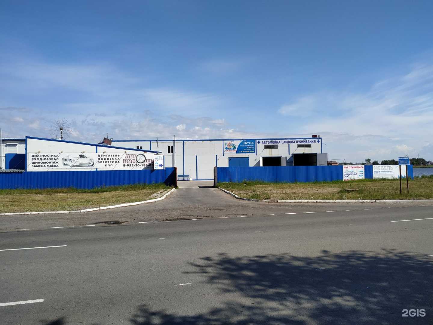 Отзывы на компанию Автомойка самообслуживания в Северодвинске c фото