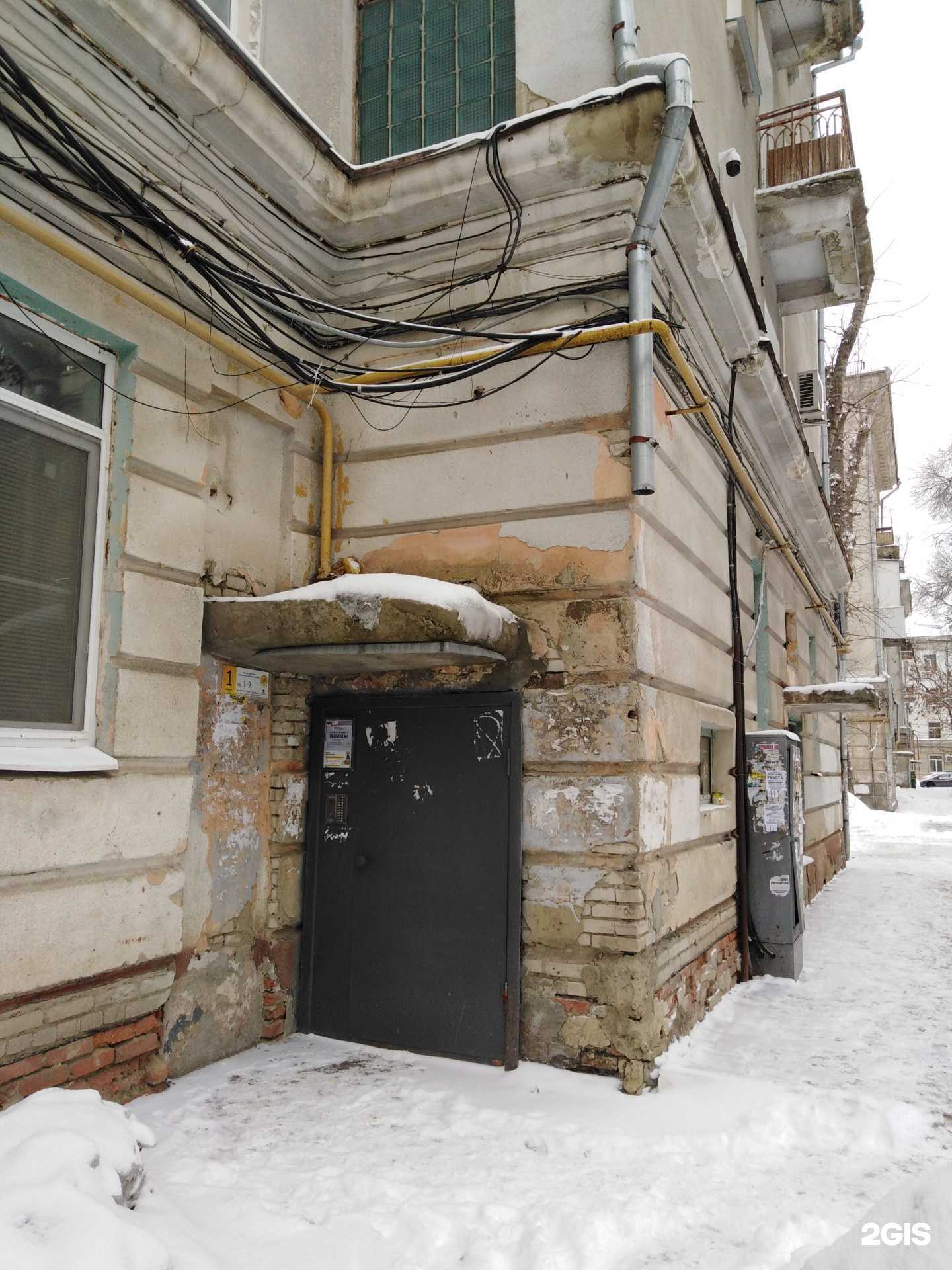 Отзывы на компанию Ломбард Топаз в Саратове c фото - фотография 2 из 2