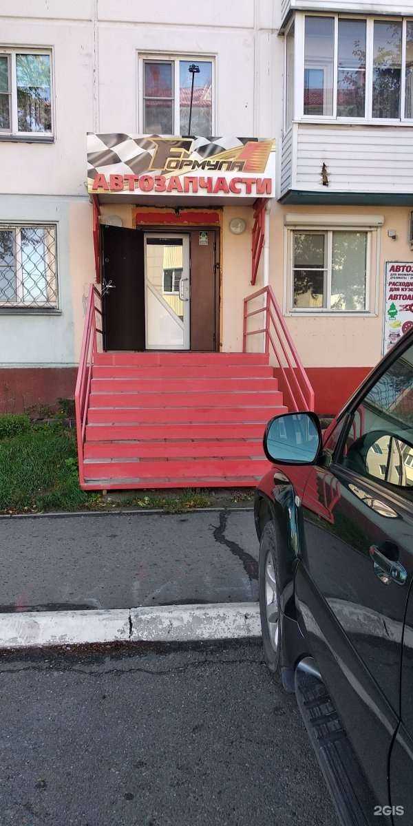 Отзывы на компанию Формула1 в г. Бийск c фото