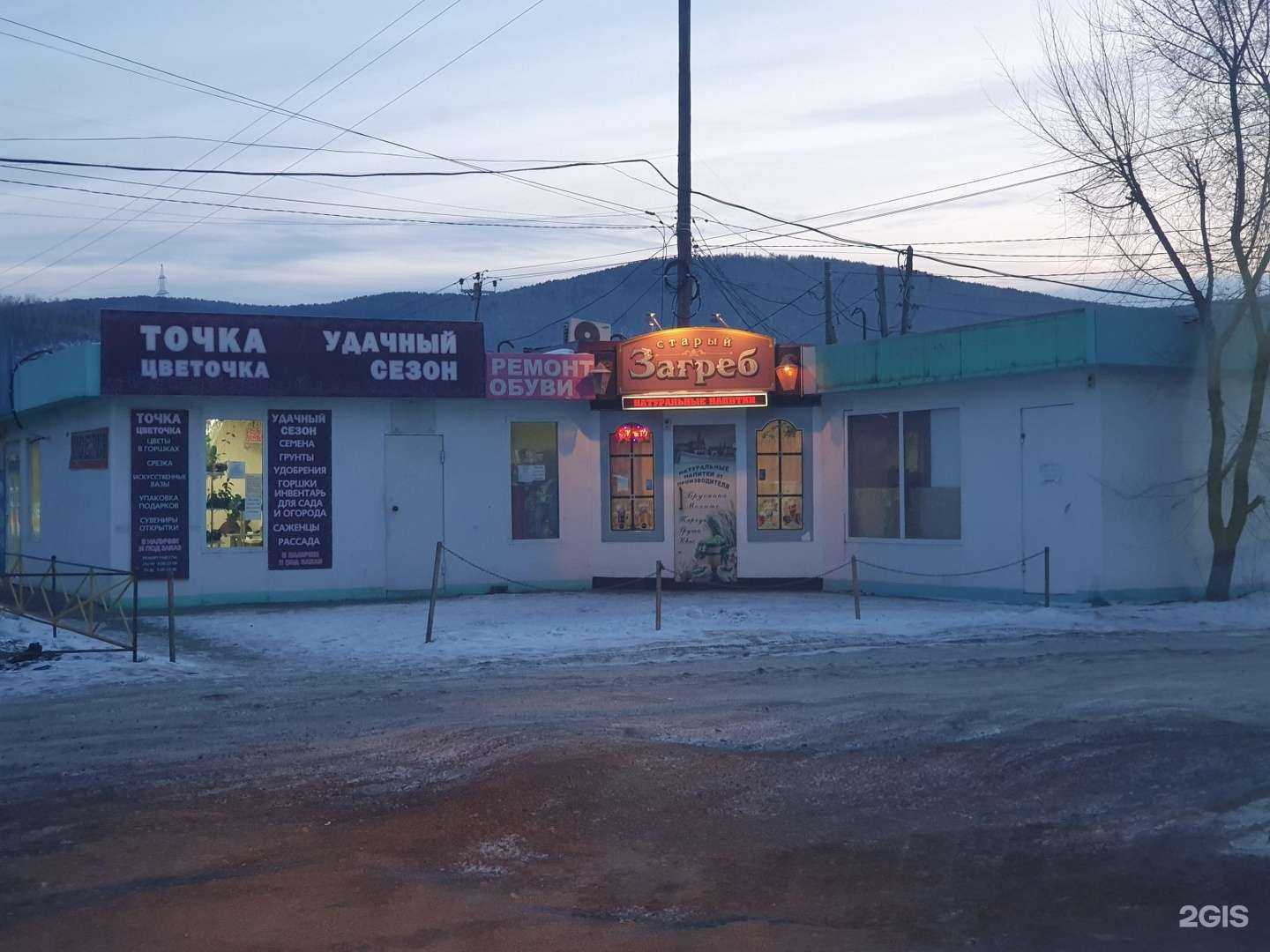 Отзывы на компанию Sushi-gold в Красноярске c фото - фотография 2 из 2