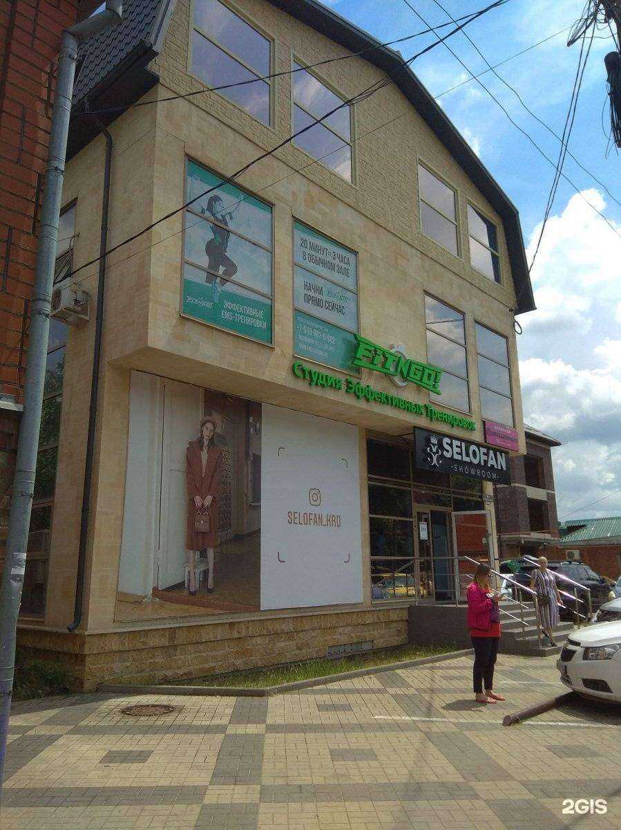 Отзывы на компанию Клиника Лечения Боли в Краснодаре c фото - фотография 2 из 2