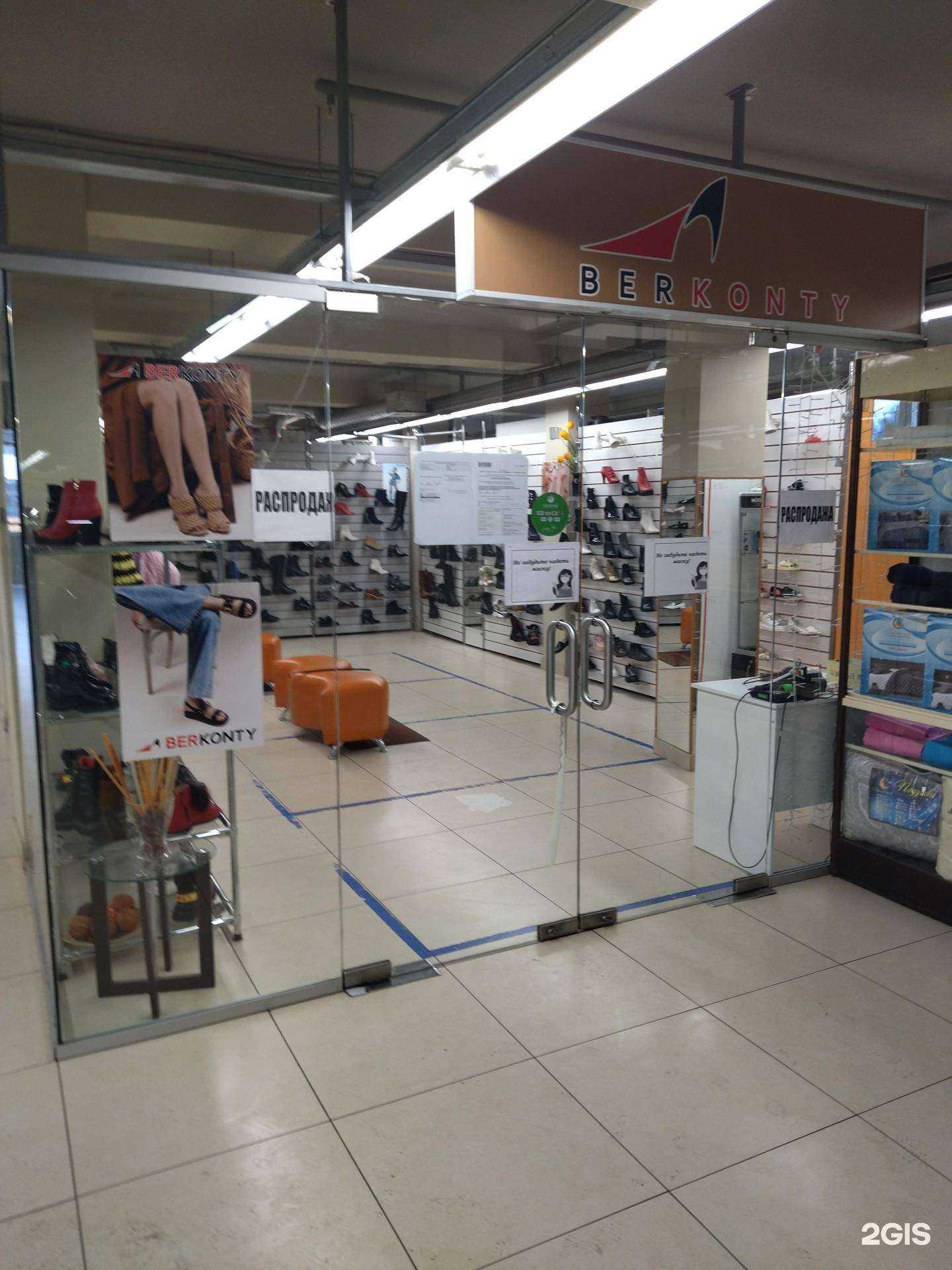 Отзывы на компанию Berkonty в г. Нижний Новгород c фото