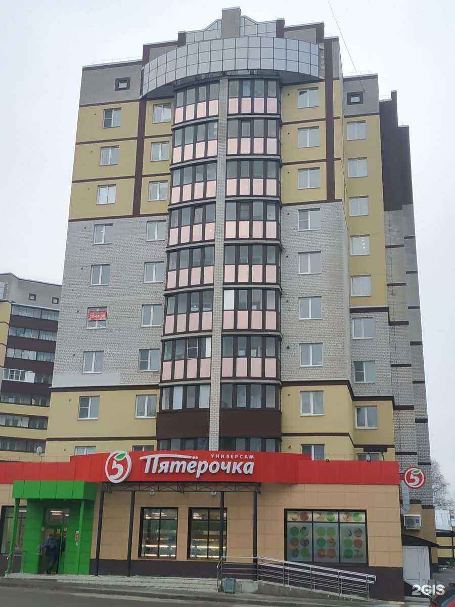 Отзывы на компанию Аррива в Вологде c фото