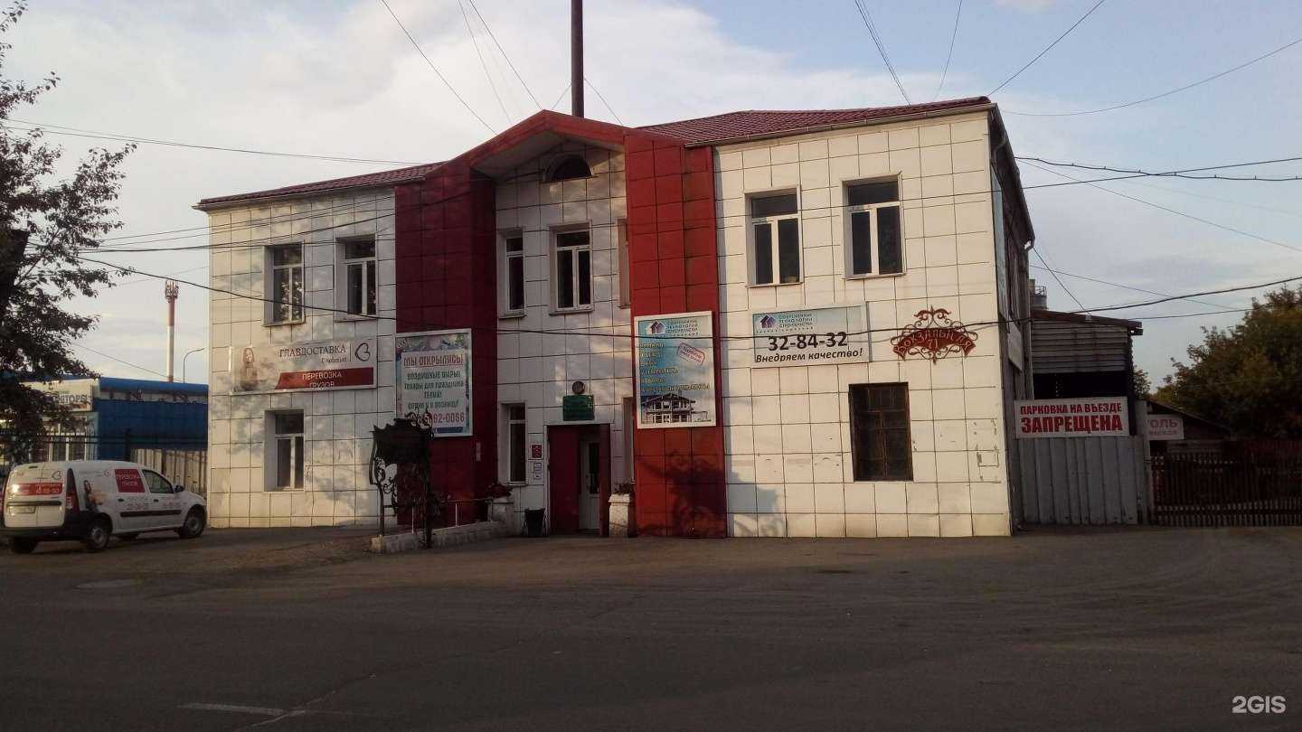 Отзывы на компанию Атмосфера в Новокузнецке c фото - фотография 2 из 2