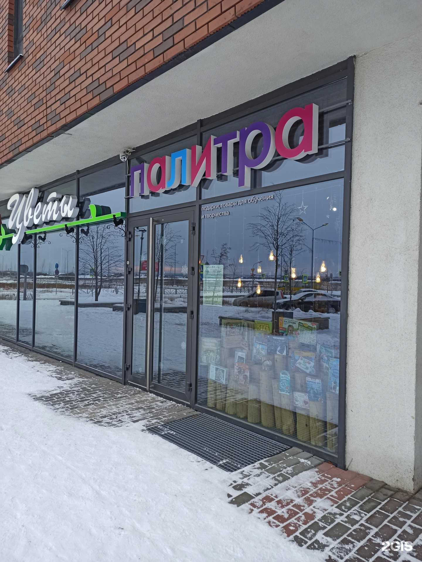 Отзывы на компанию Палитра в г. Екатеринбург c фото