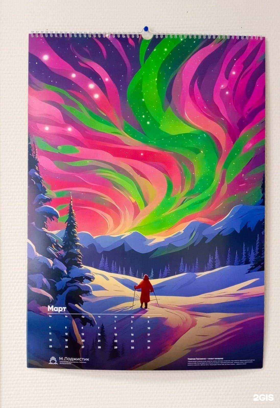 Отзывы на компанию Авеню в г. Владивосток c фото