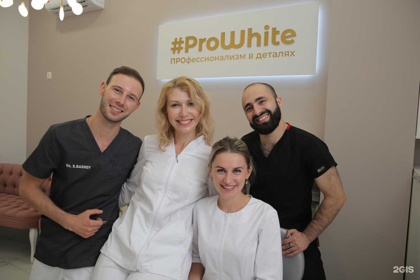 Отзывы на компанию ProWhite в г. Пермь c фото