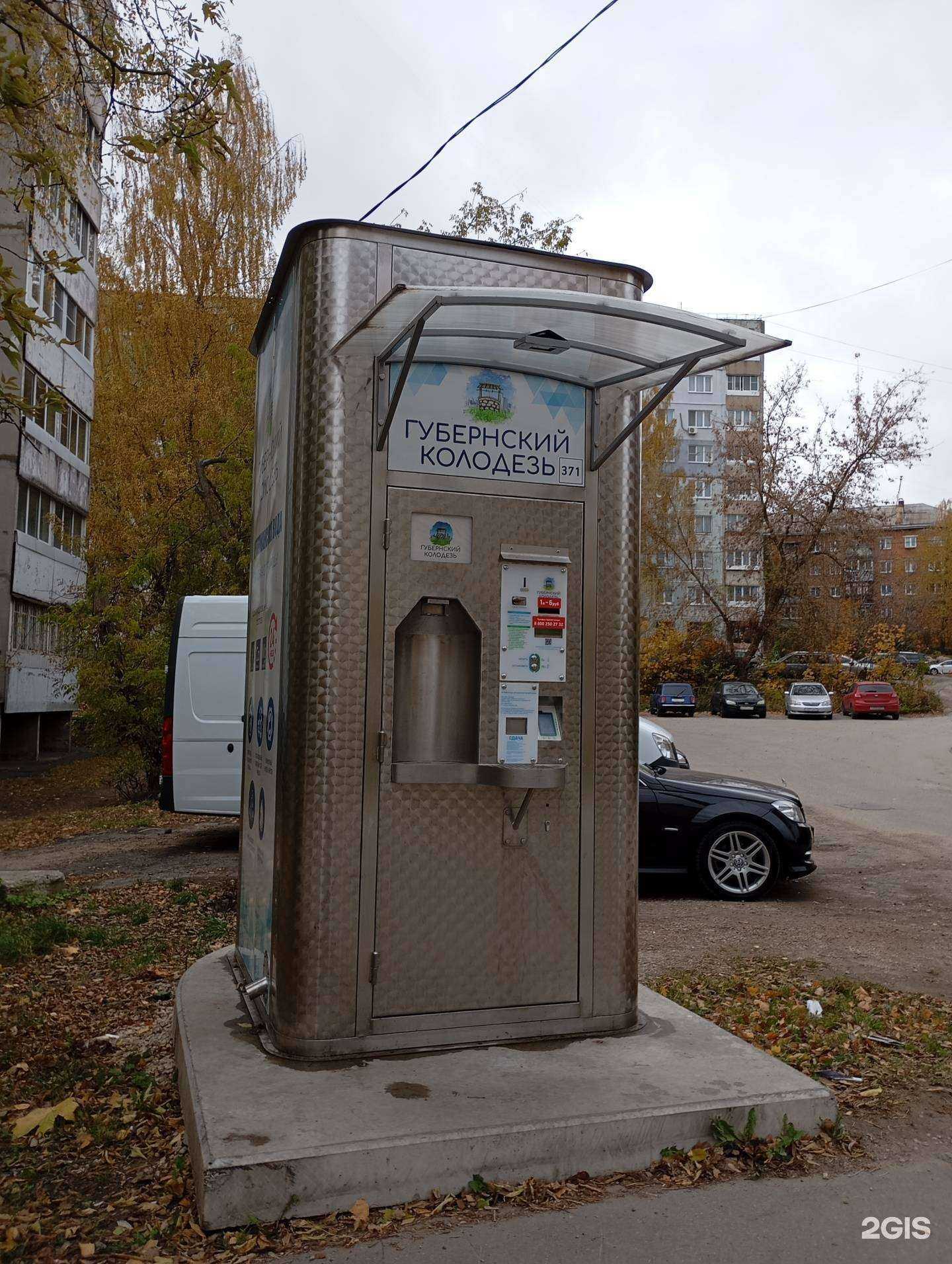 Отзывы на компанию Губернский колодезь в Туле c фото