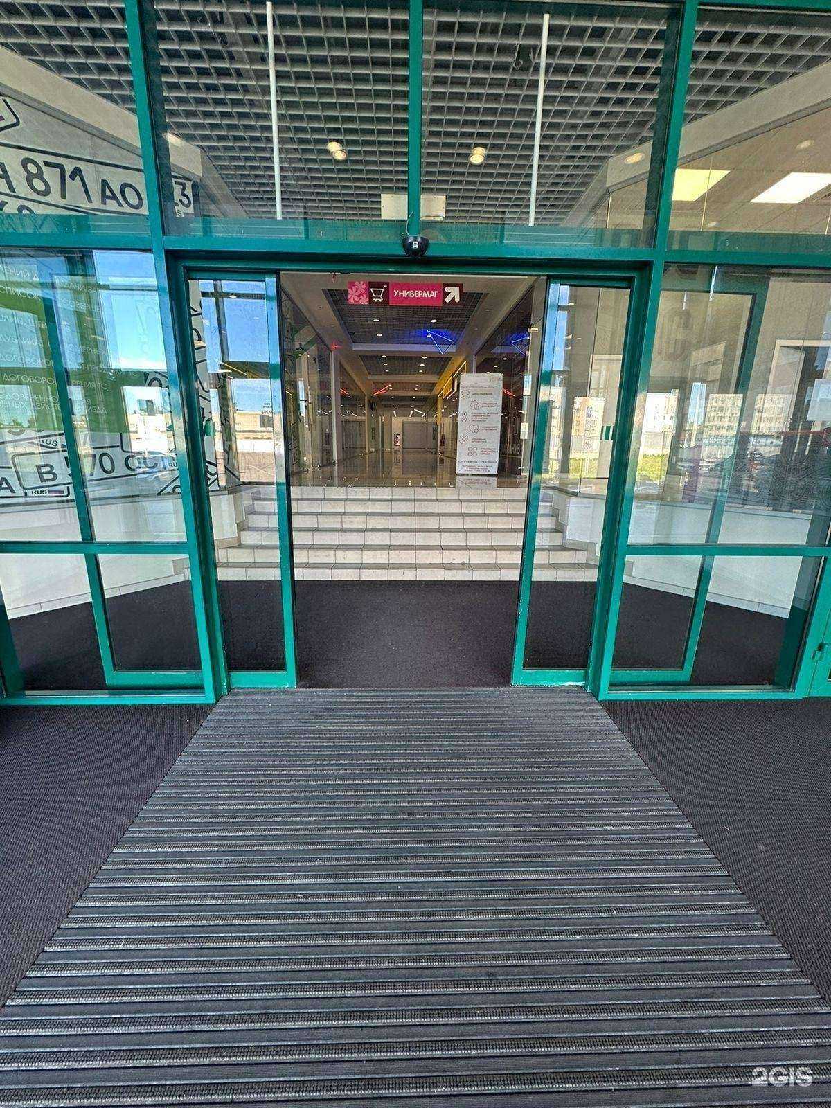 Отзывы на компанию Аварийные Комиссары в Тамбове c фото