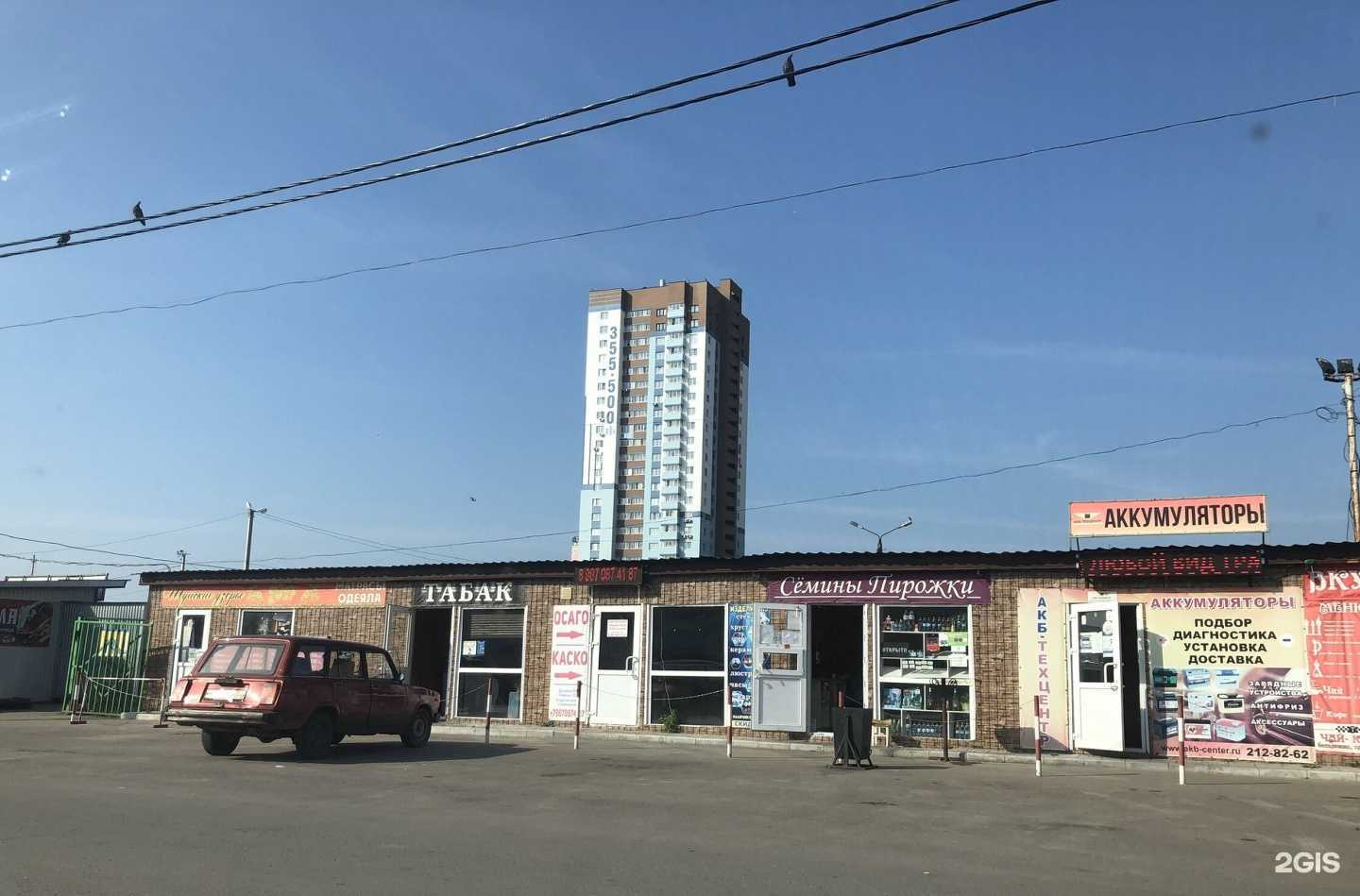 Отзывы на компанию Сëмины пирожки в Дзержинске c фото - фотография 2 из 2