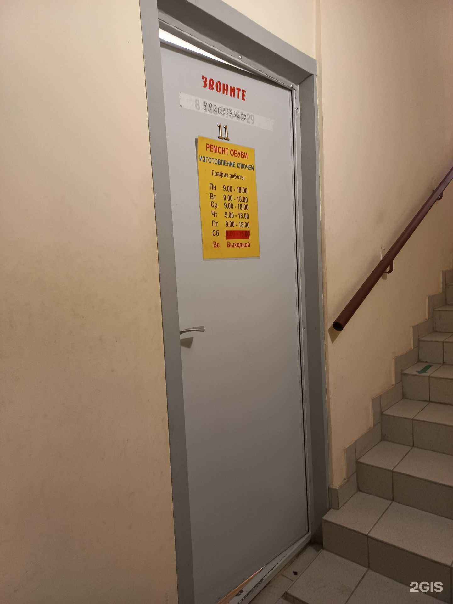 Отзывы на компанию Ремонтная мастерская в Иванове c фото