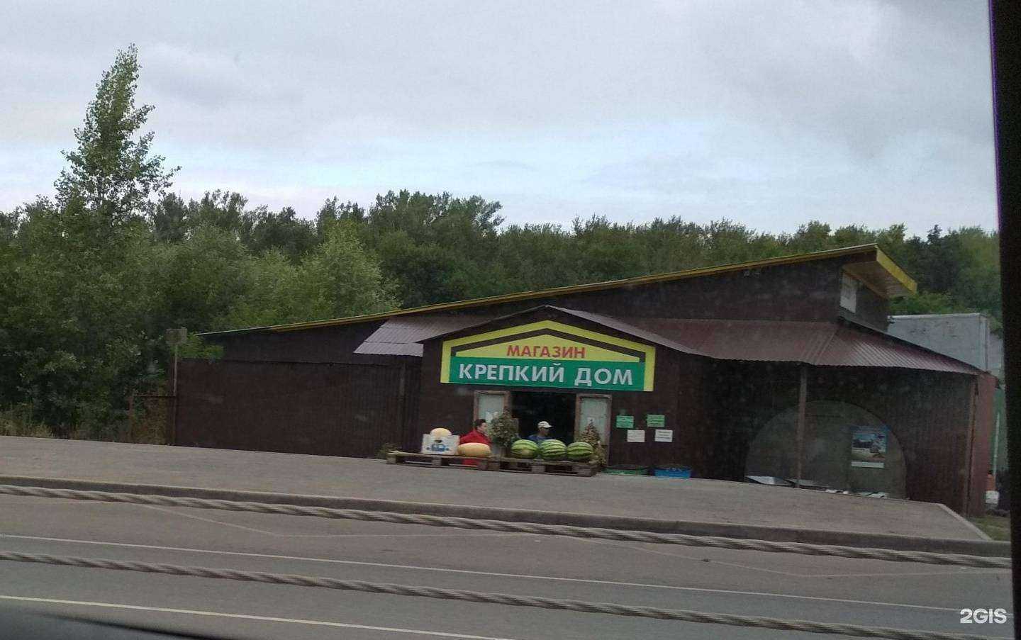 Отзывы на компанию Лев в г. Уфа c фото