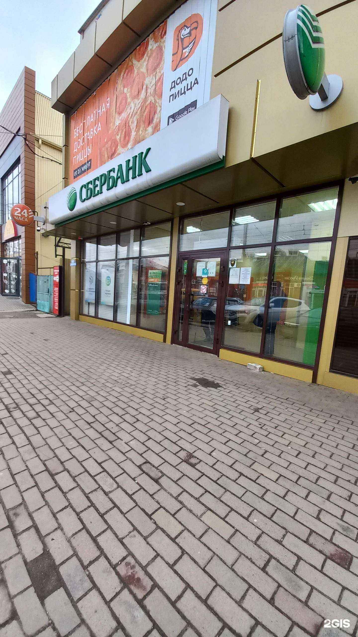 Отзывы на компанию СберБанк в Майкопе c фото