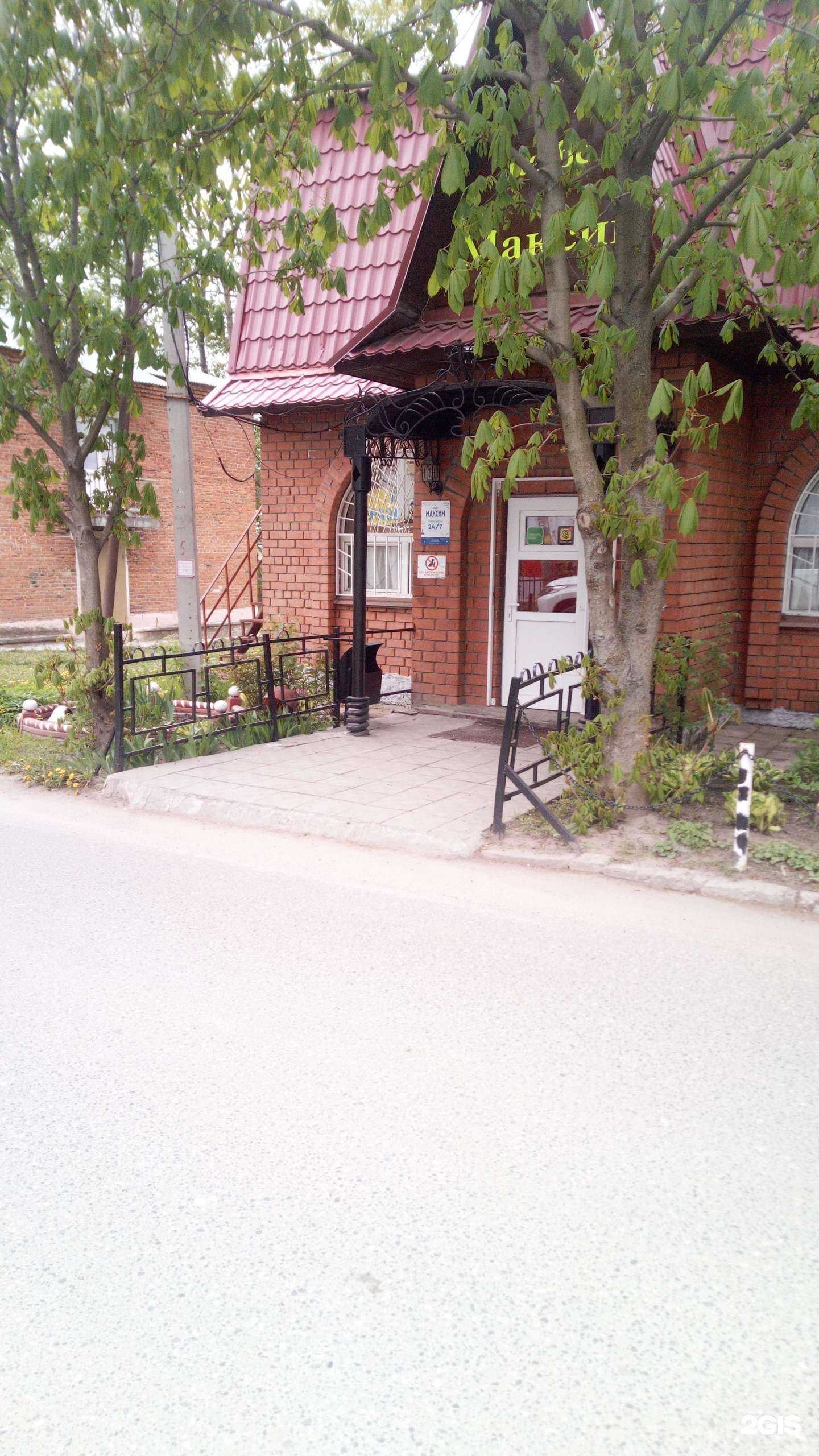 Отзывы на компанию Максим в г. Владимир c фото