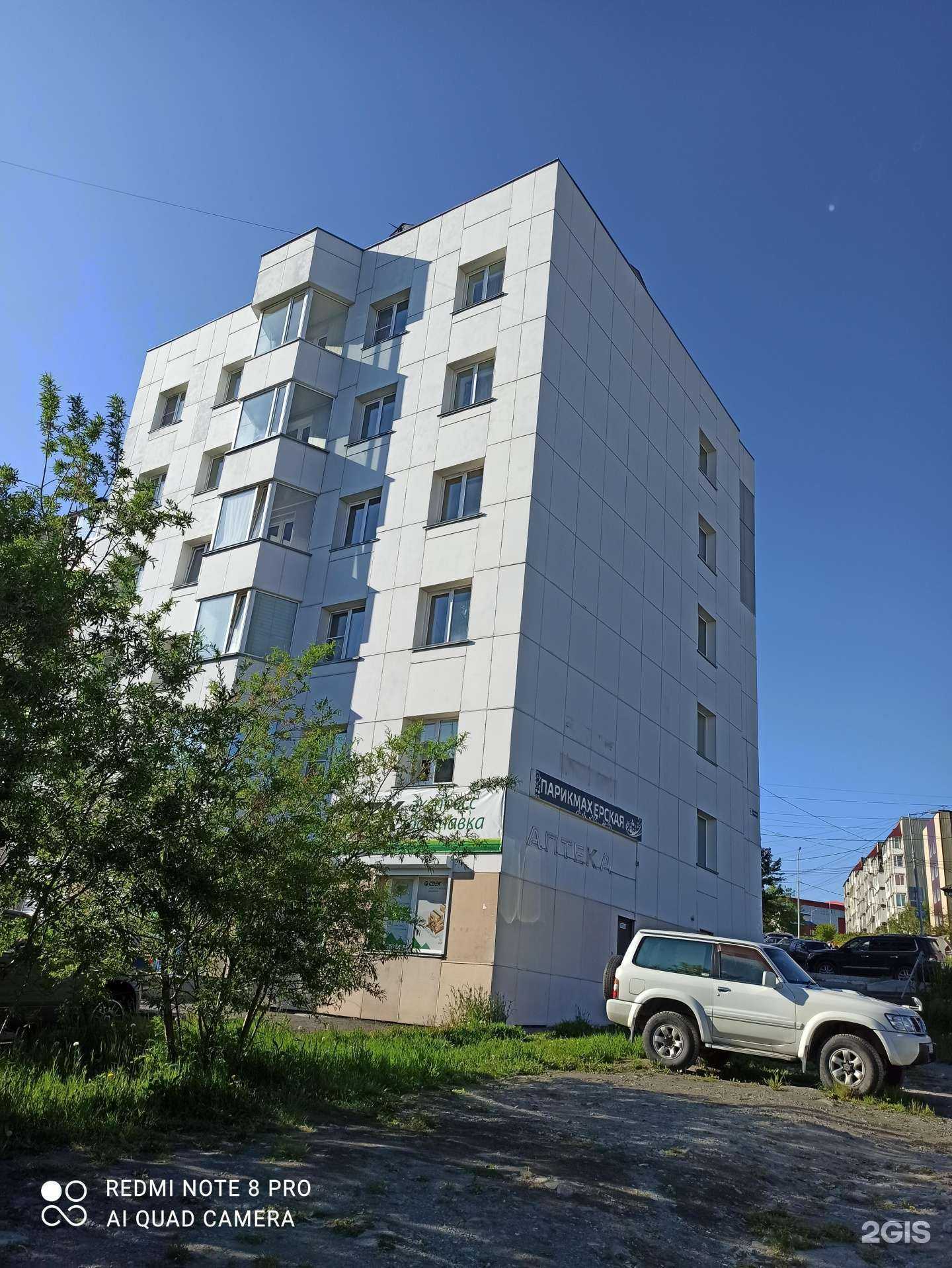 Отзывы на компанию CDEK в Петропавловске-Камчатском c фото - фотография 2 из 2