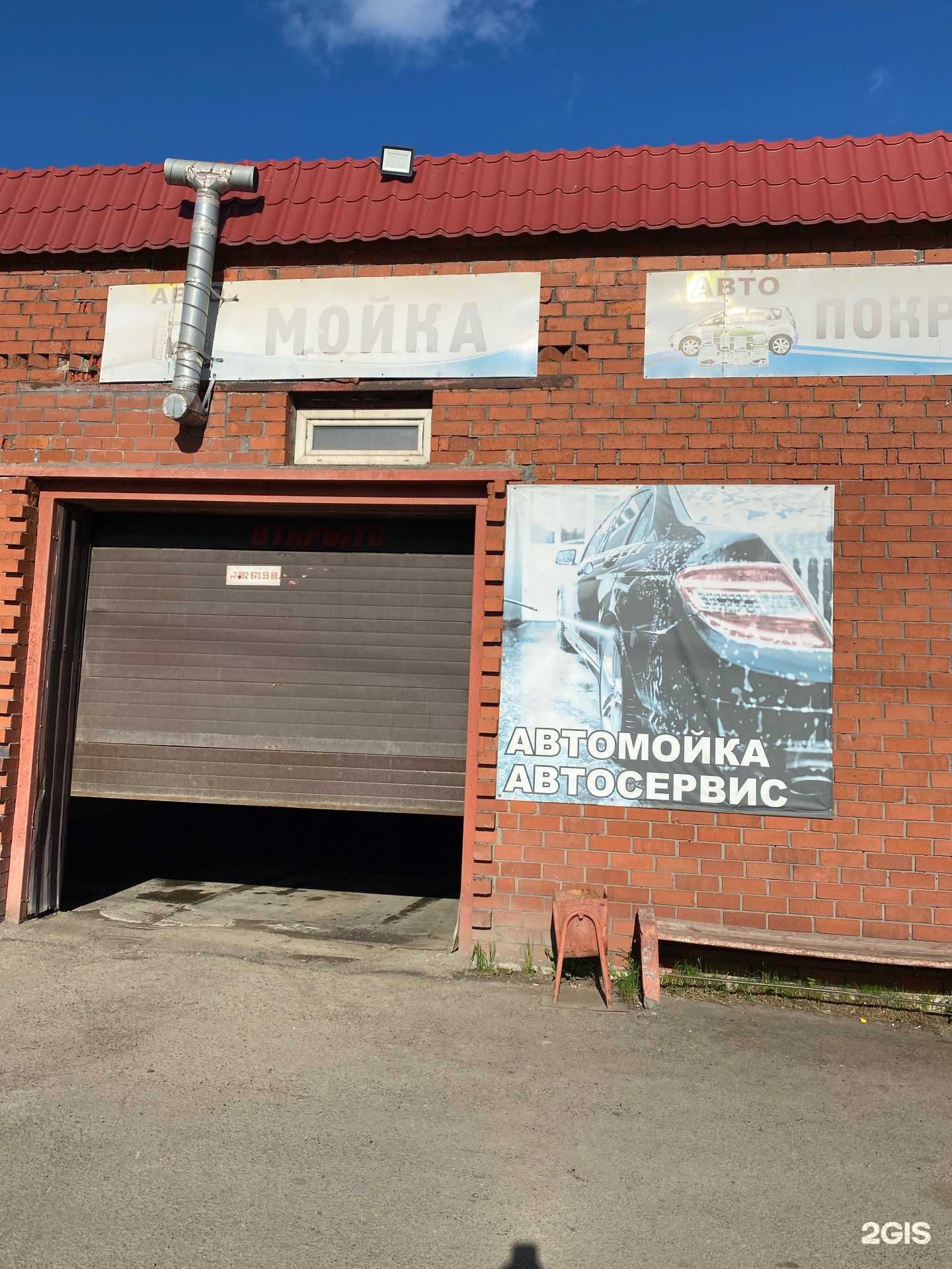 Отзывы на компанию АвтоГараш в Нижнем Тагиле c фото - фотография 2 из 2