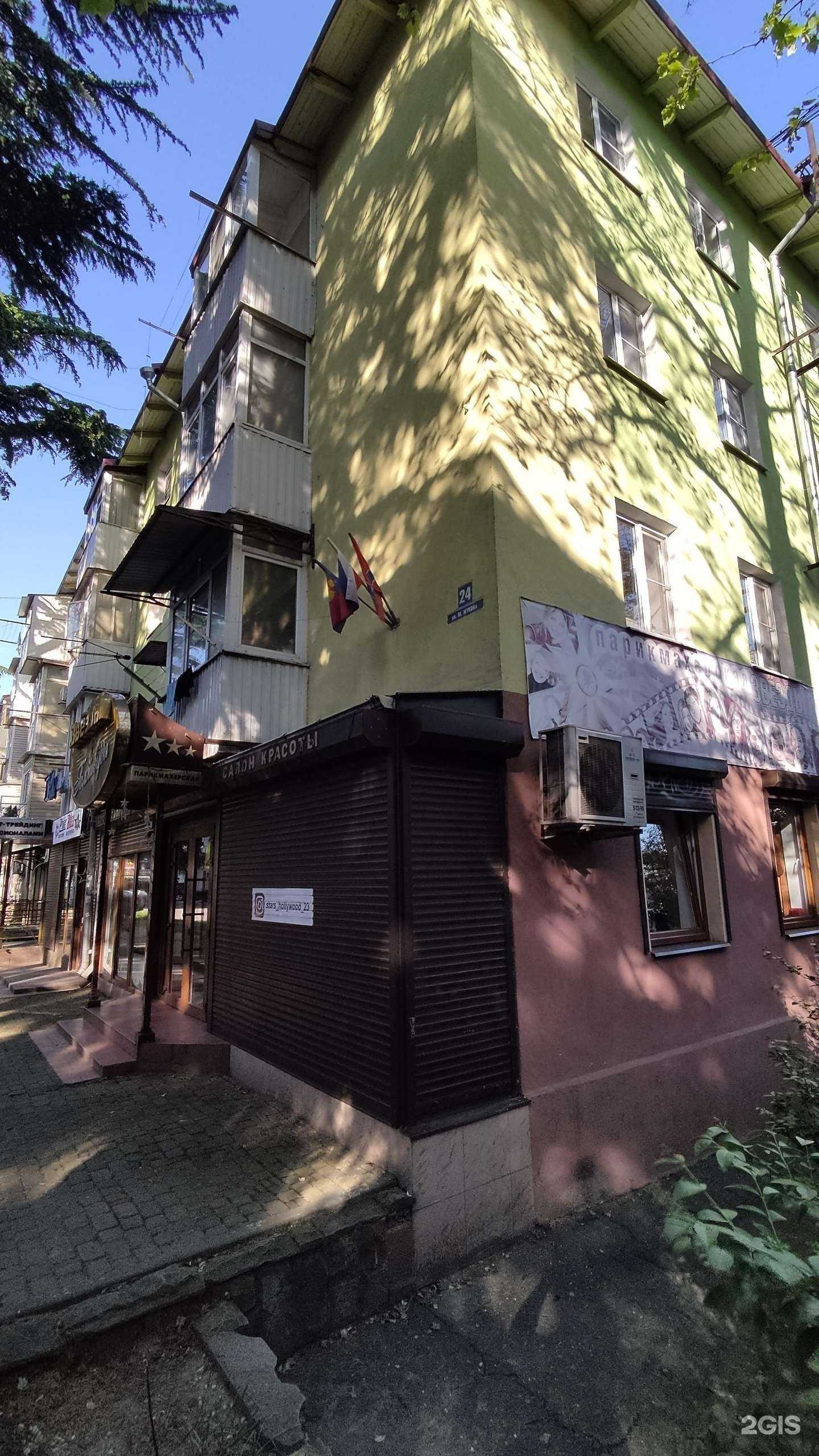 Отзывы на компанию Фаст-Мебель в Туапсе c фото - фотография 2 из 2