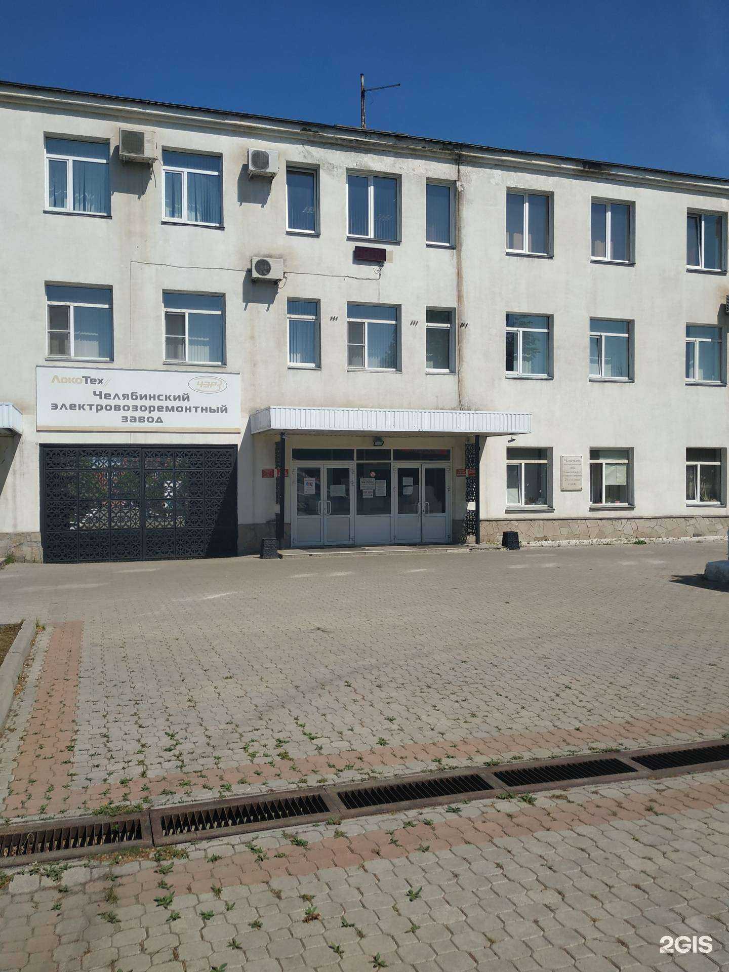 Отзывы на компанию Компания по ремонту бытовой техники в г. Челябинск c фото