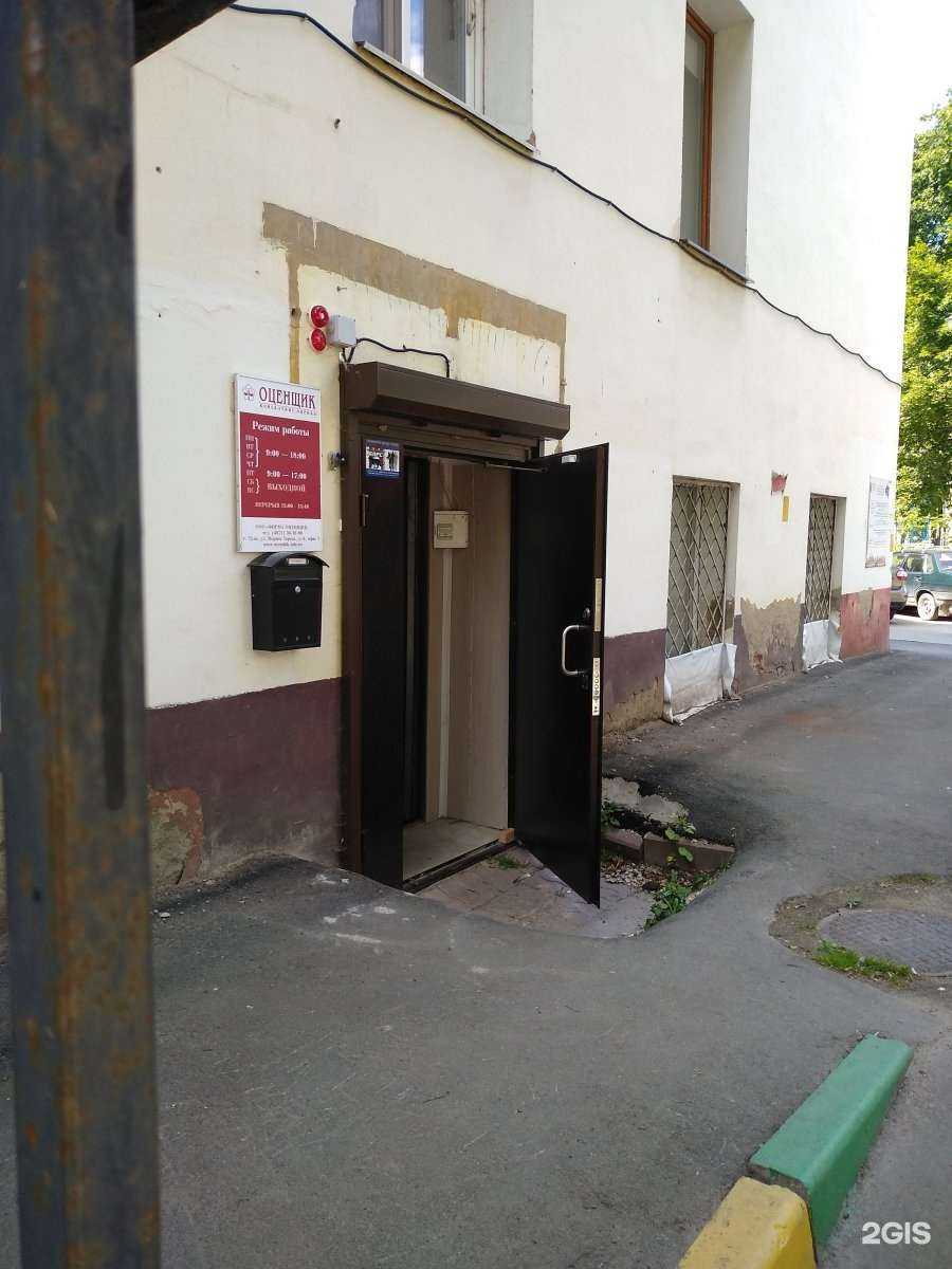 Отзывы на компанию Оценщик в г. Тула c фото