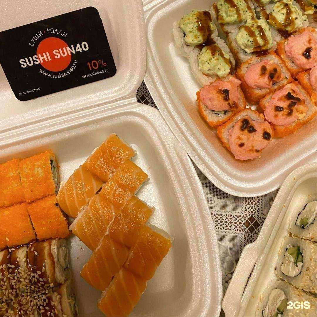 Отзывы на компанию Susni Sun в Обнинске c фото