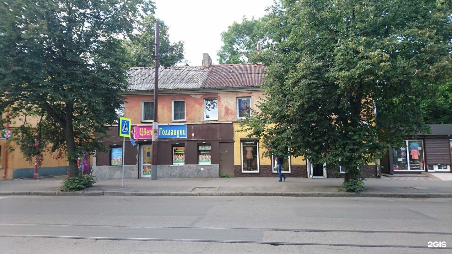 Отзывы на компанию Ева в Калининграде c фото - фотография 2 из 2