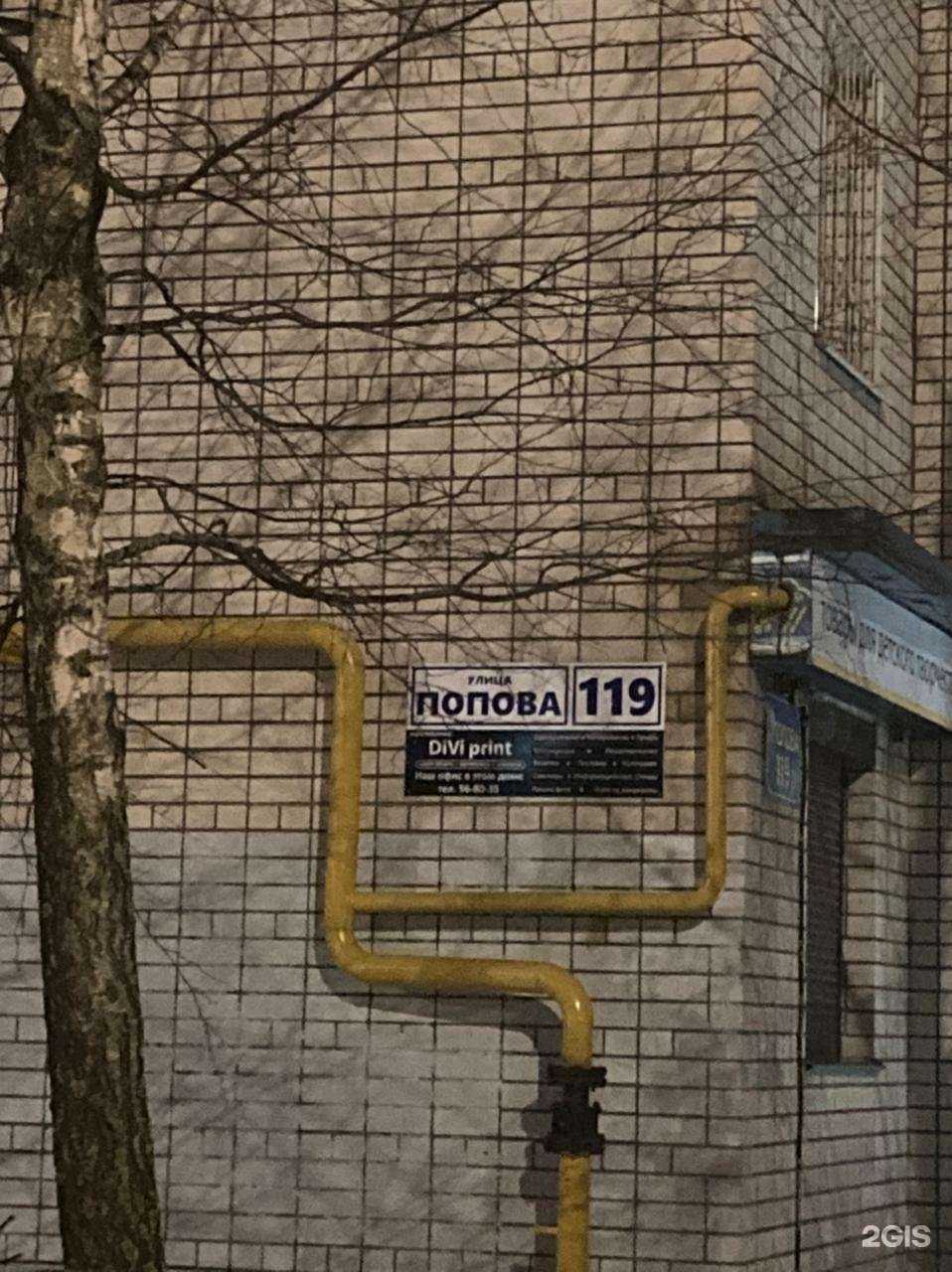 Отзывы на компанию Кеша в Смоленске c фото - фотография 2 из 2