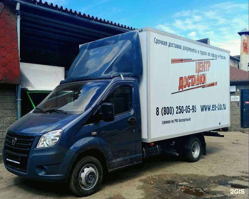 Отзывы на компанию Центр доставки в Нижнем Новгороде c фото