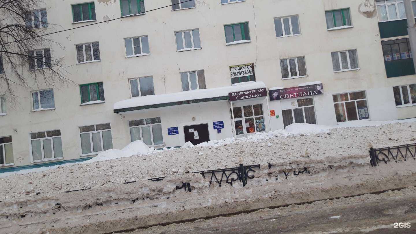 Отзывы на компанию Светлана в Стерлитамаке c фото