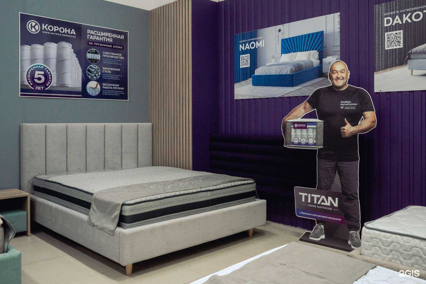 Отзывы на компанию Корона в Чебоксарах c фото