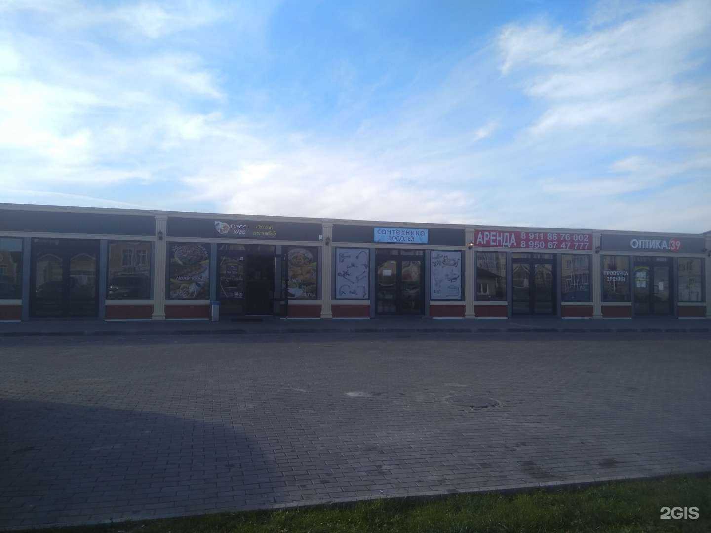 Отзывы на компанию Первая городская авиакасса в Гурьевске c фото - фотография 2 из 2