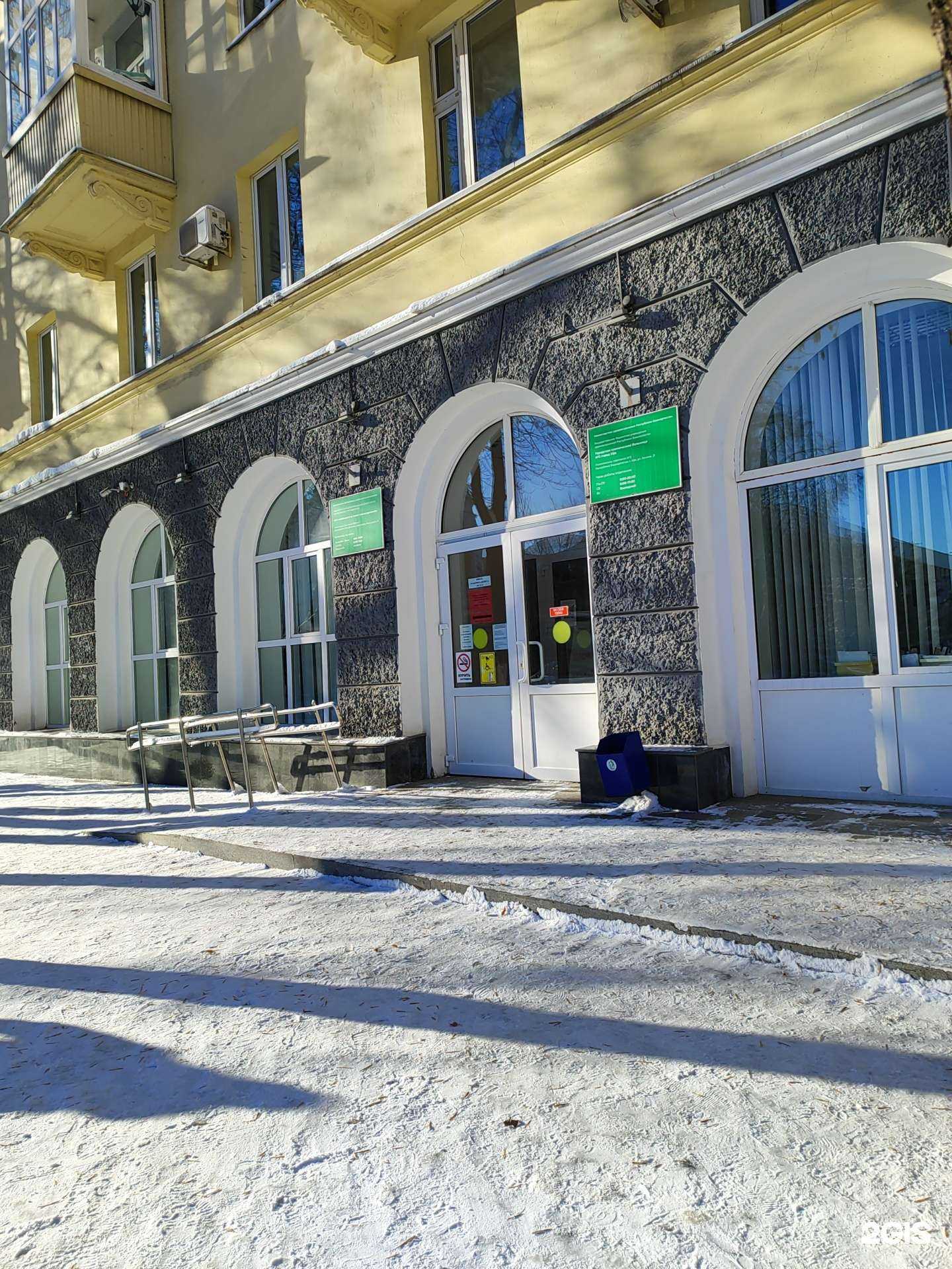 Отзывы на компанию Терапевтическое отделение №2 в Уфе c фото